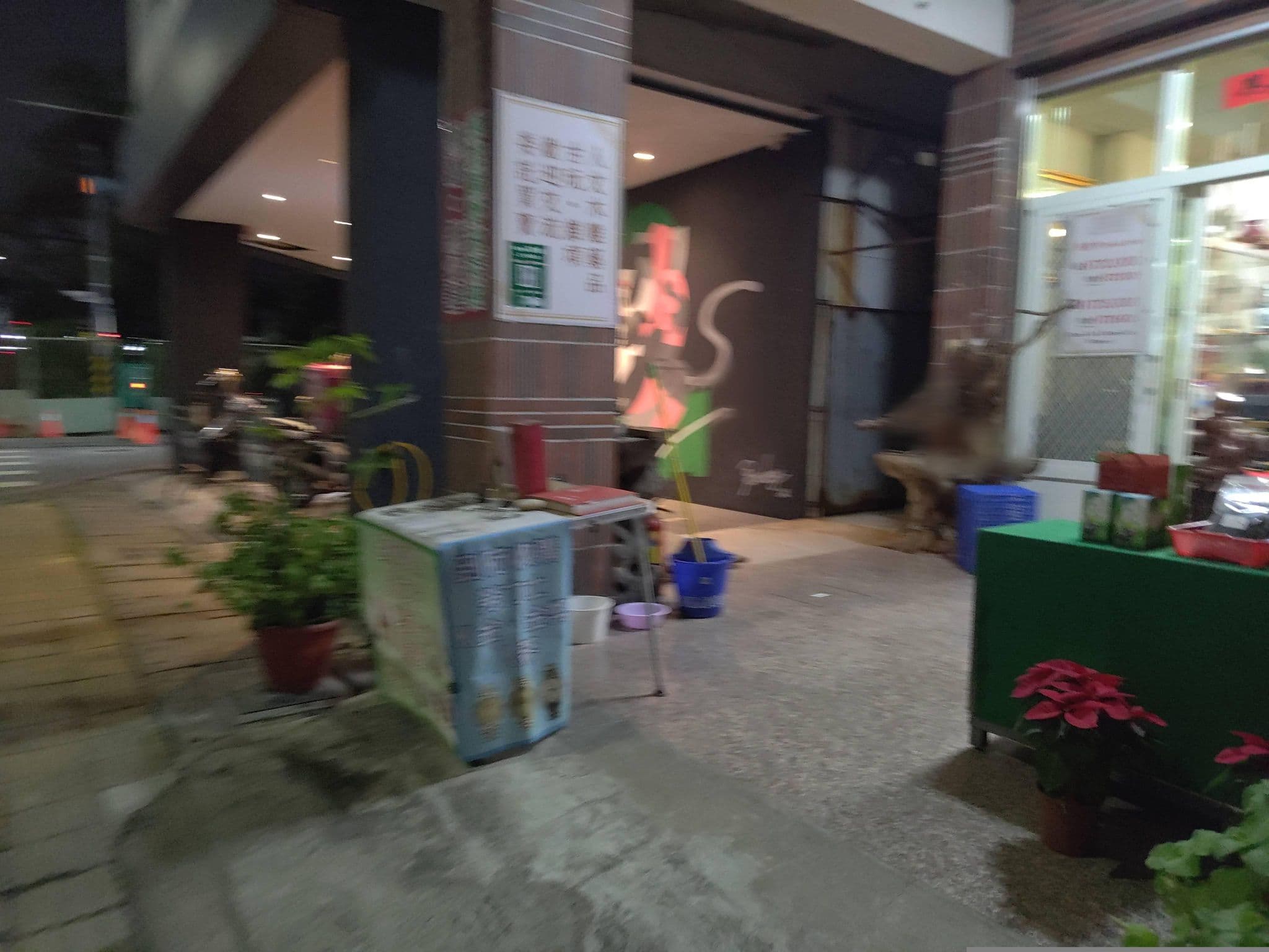Street view near 雀客快捷高雄愛河 CHECK inn Express Kaohsiung Love River, Kaohsiung — © komali2 (CC BY-SA · Mapillary)