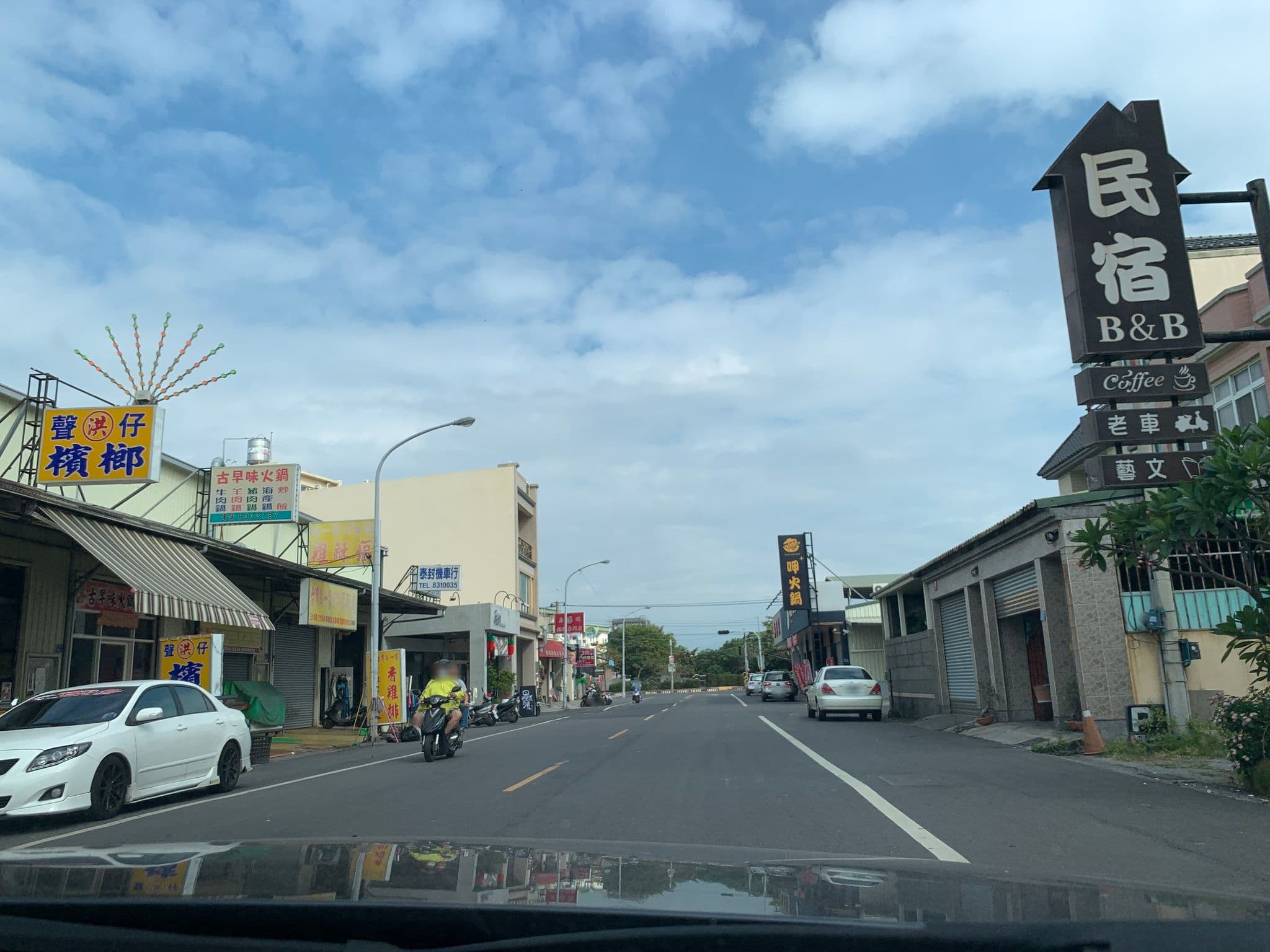 Street view near 東港幸福168民宿 TK Happiness 168 B&B, Donggang — © raymond2828520 (CC BY-SA · Mapillary)