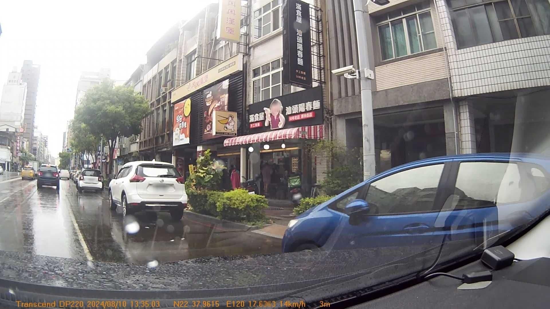 Street view near 蒂亞飯店-愛河館, Kaohsiung — © hcyen (CC BY-SA · Mapillary)