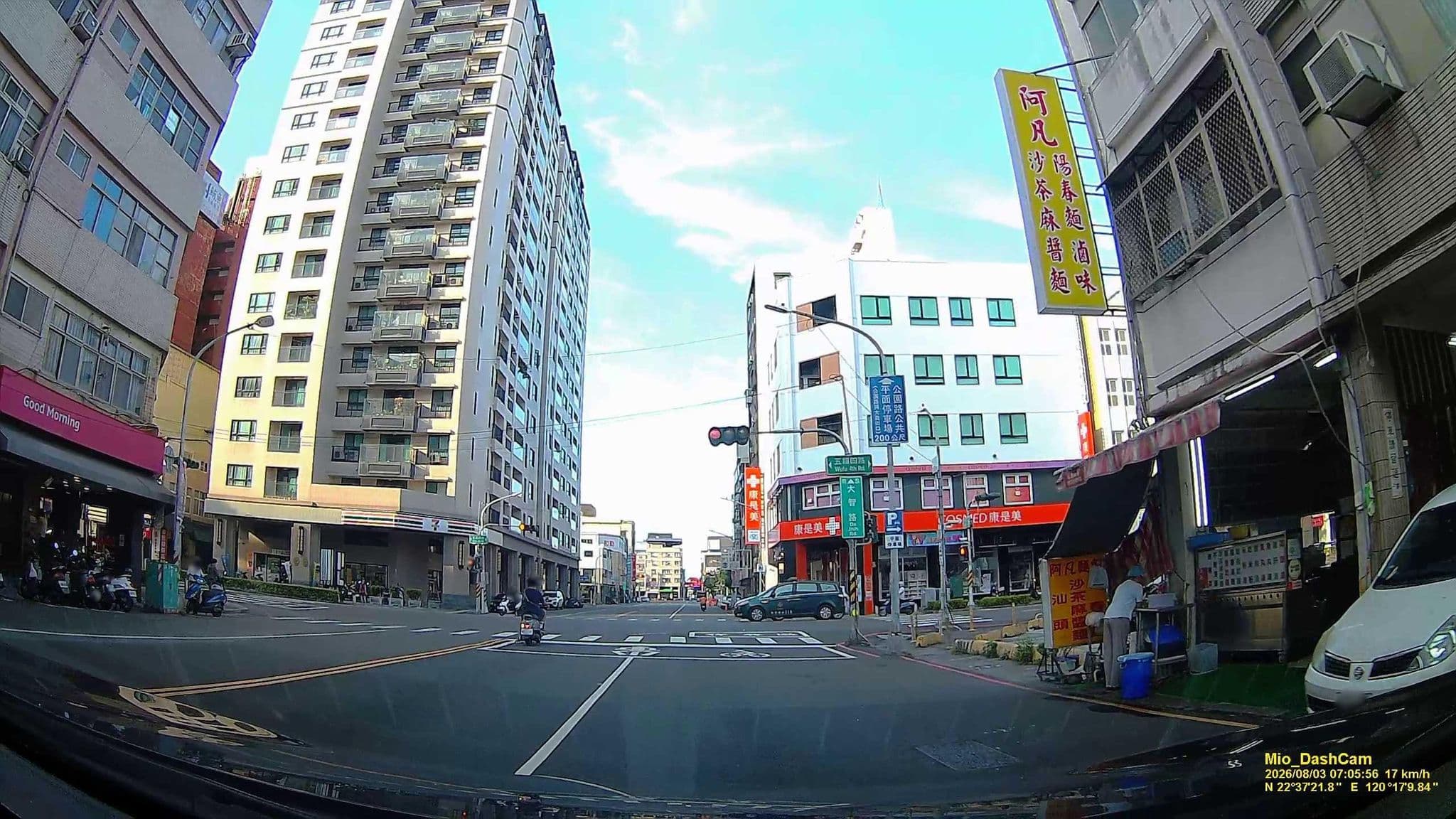 Street view near 冒煙的喬就是公寓旅店 Smokey Joe's Apartment Hotel, Kaohsiung — © hcyen (CC BY-SA · Mapillary)