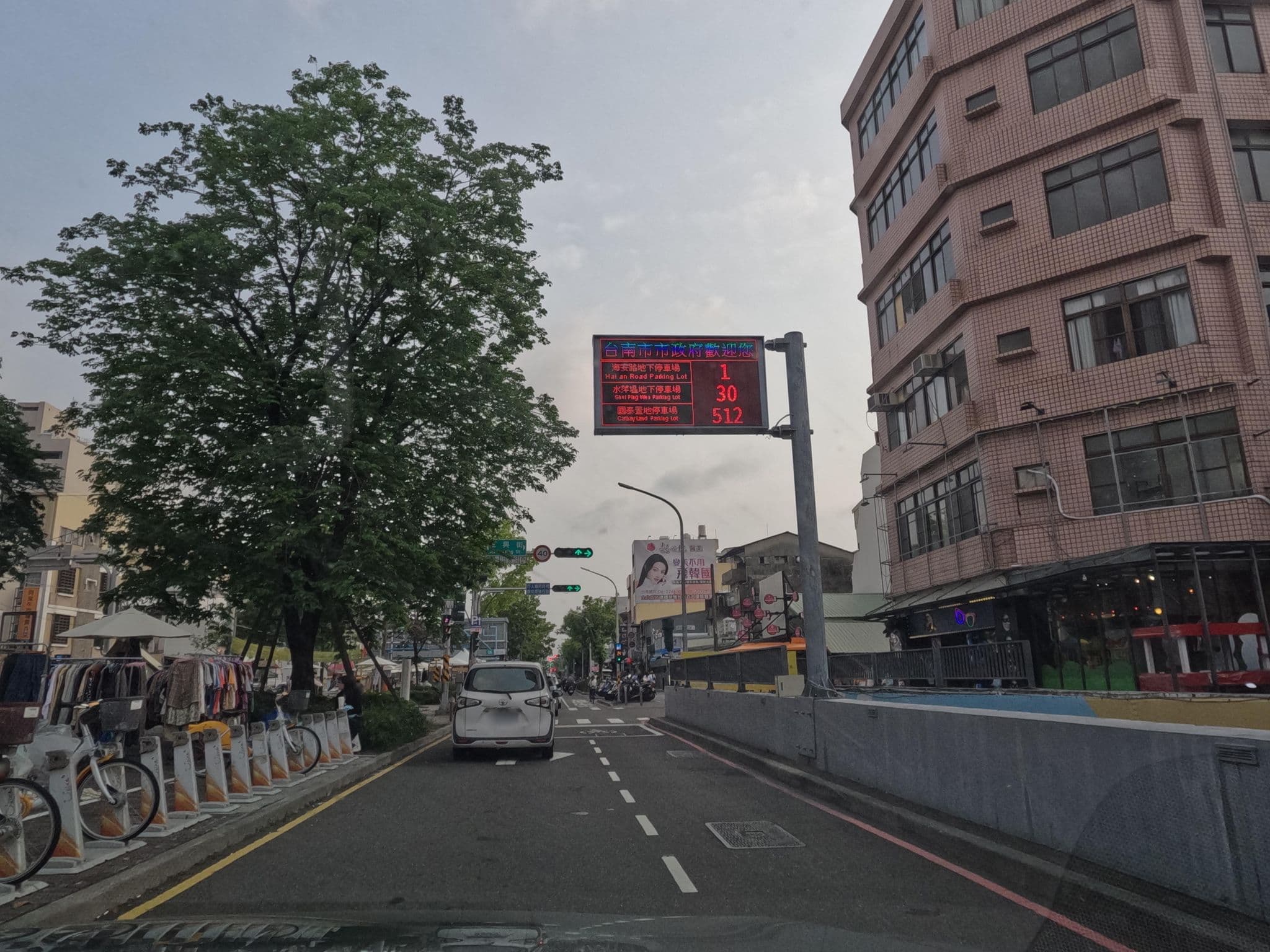 Street view near 吉屋出租, Tainan — © littlebtc (CC BY-SA · Mapillary)