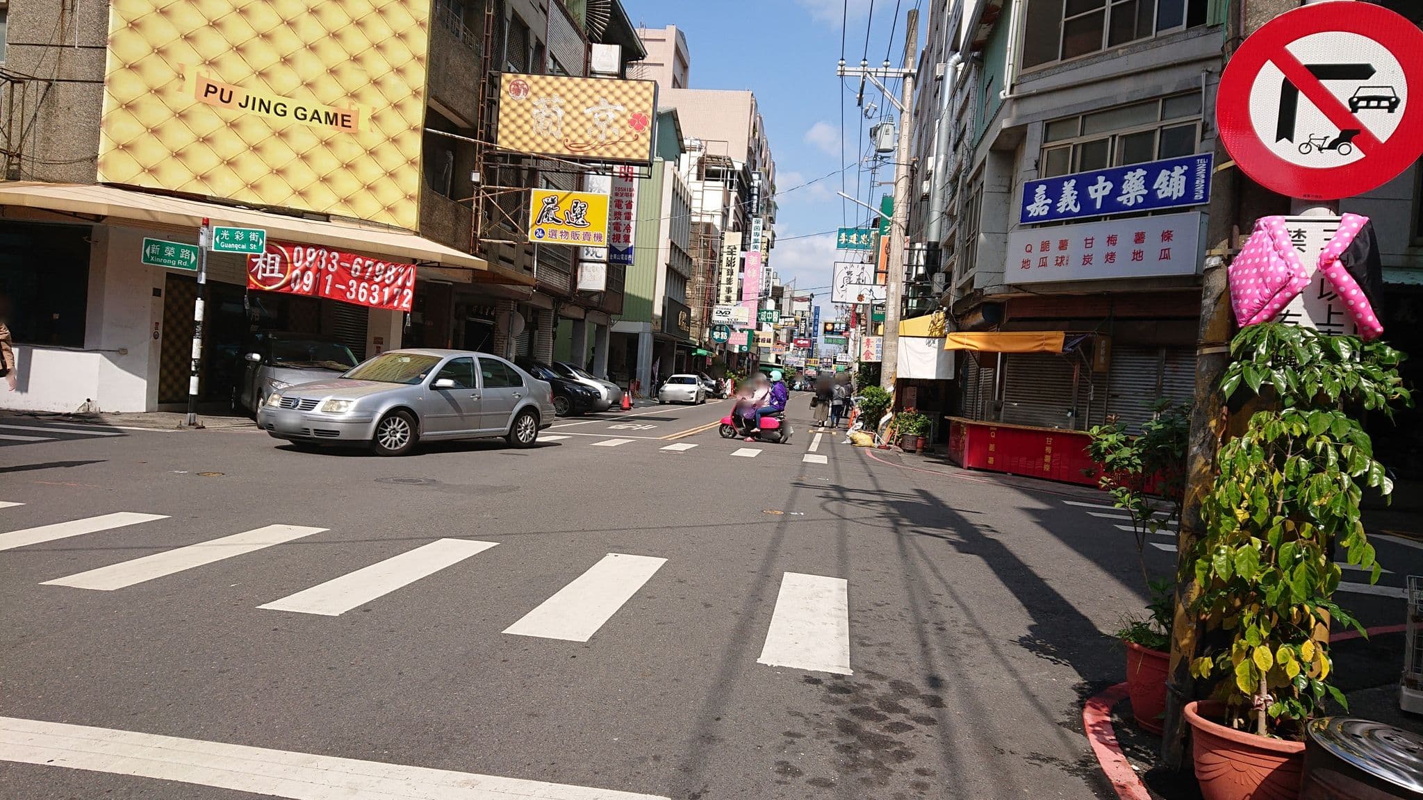Street view near 承億輕旅 Light Hostel, Chiayi City — © alllenwang (CC BY-SA · Mapillary)