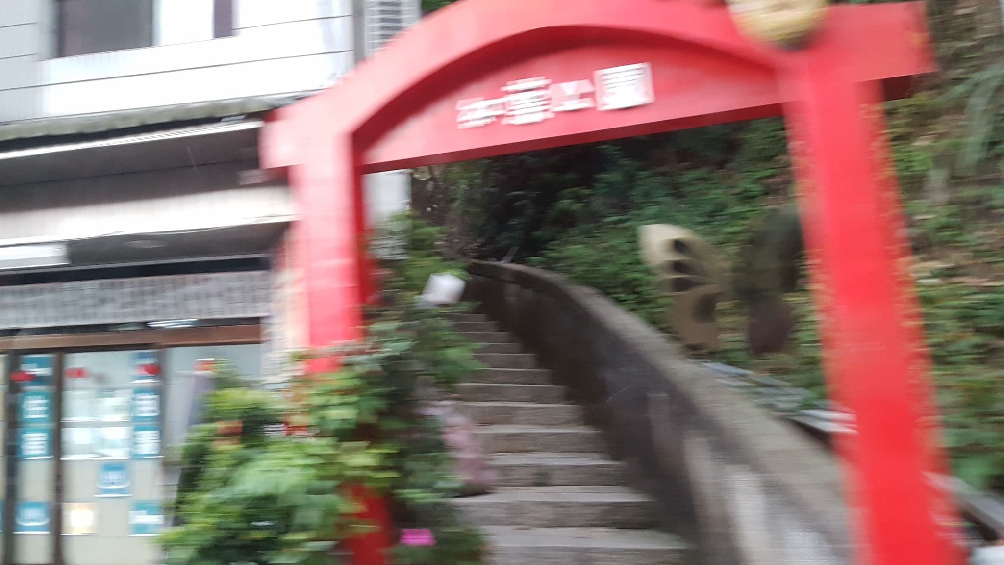 Street view near 嶺一旅社, Chiayi City — © supaplex (CC BY-SA · Mapillary)