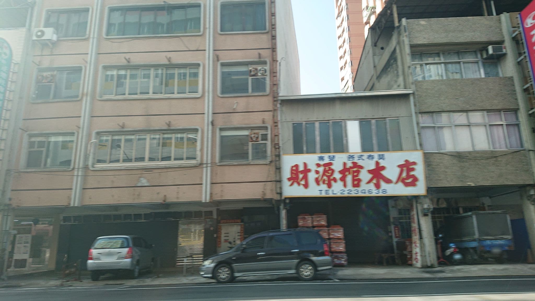 Street view near 香檳大飯店, Tainan — © alllenwang (CC BY-SA · Mapillary)