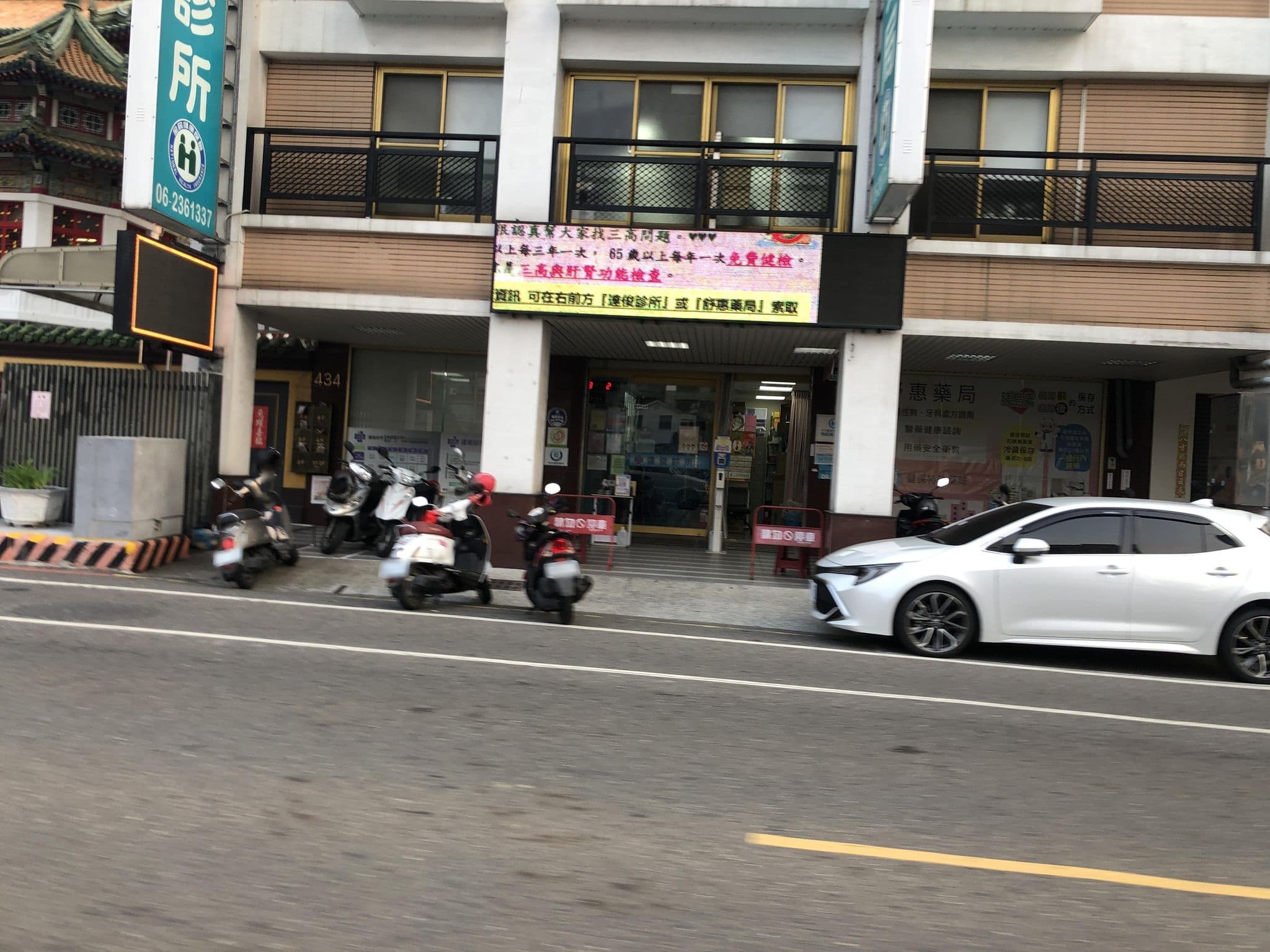 Street view near Liffly, Tainan — © monica_migu (CC BY-SA · Mapillary)
