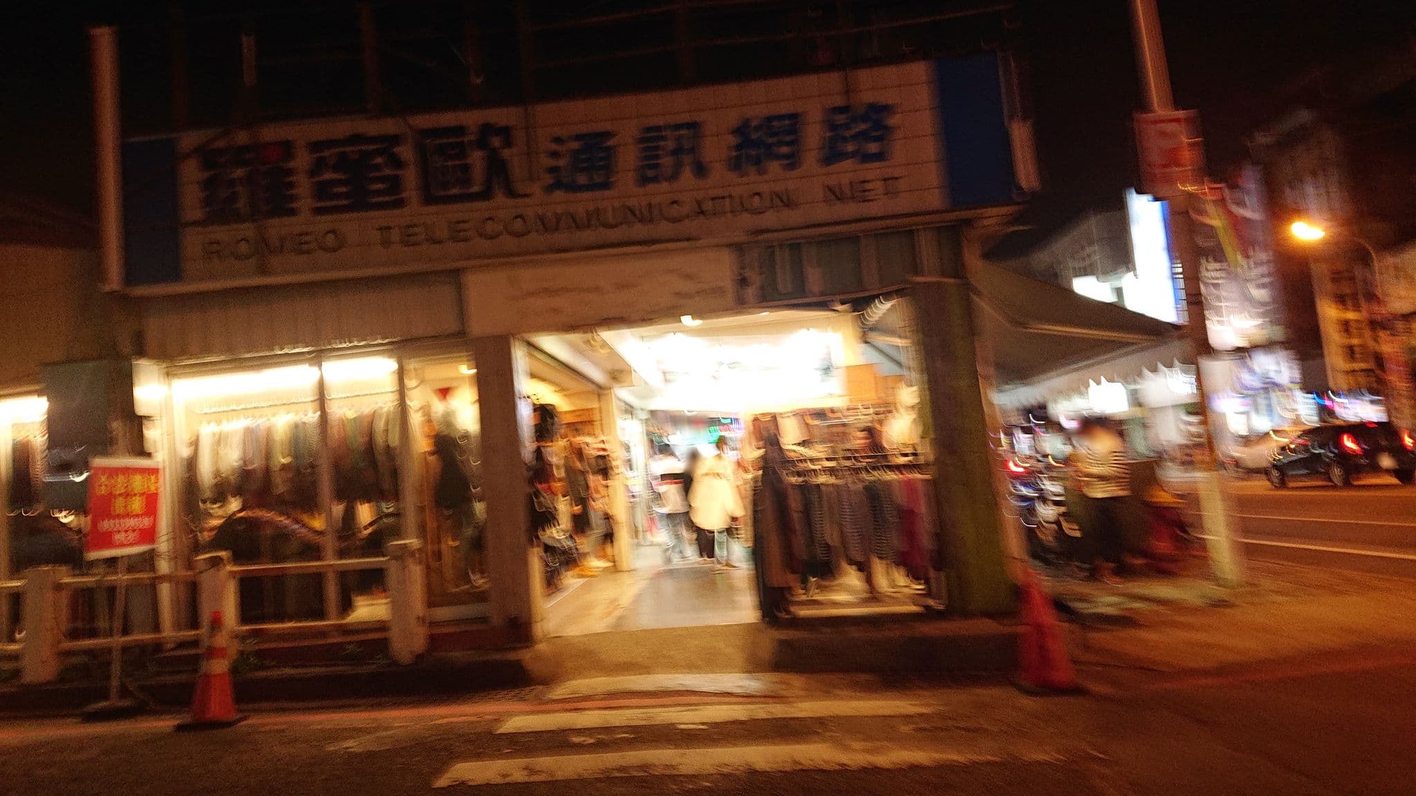 Street view near 花草行館, Tainan — © alllenwang (CC BY-SA · Mapillary)