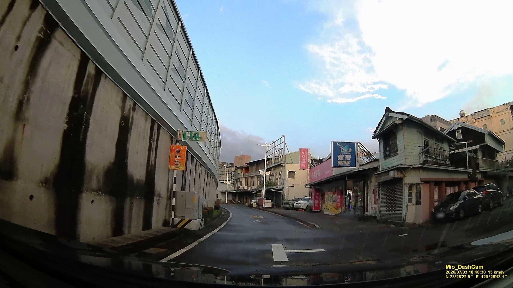 Street view near 承億文旅 - 嘉義商旅, Chiayi City — © hcyen (CC BY-SA · Mapillary)