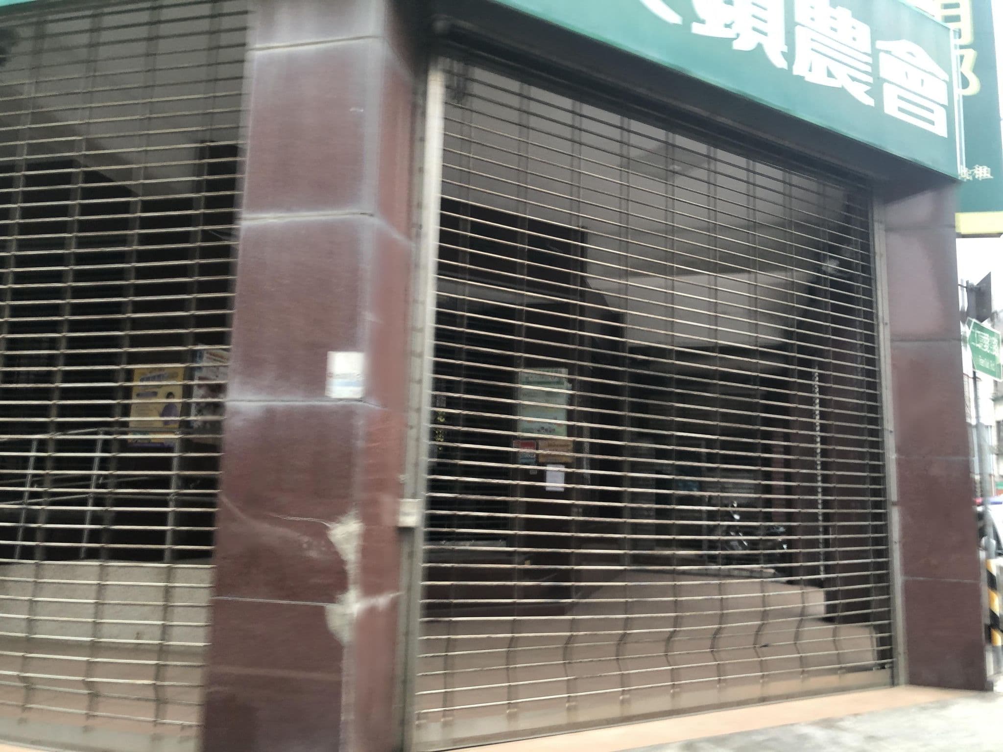 Street view near 海王星旅館, Budai — © monica_migu (CC BY-SA · Mapillary)