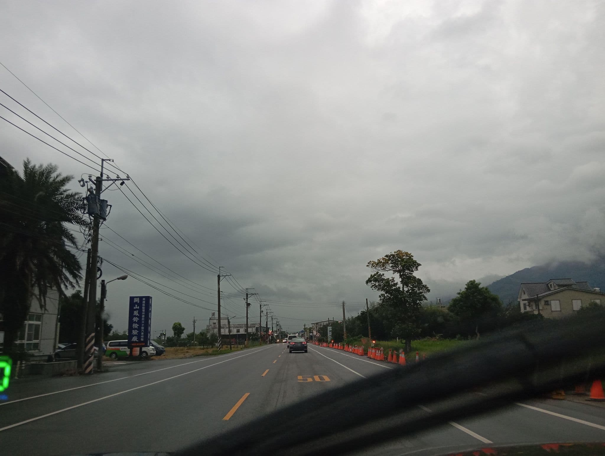 Street view near 關山會館, Guanshan — © hcyen (CC BY-SA · Mapillary)
