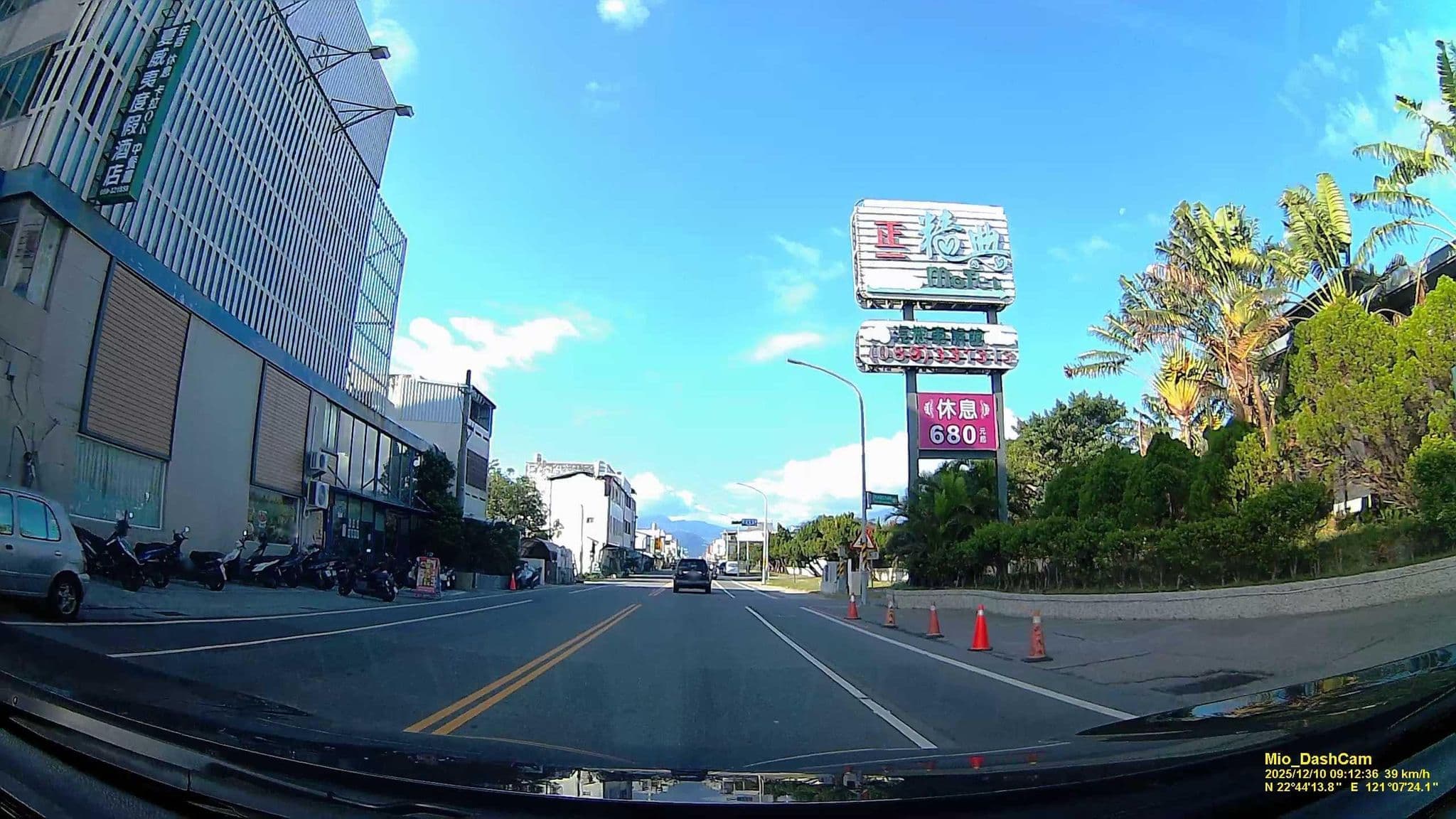 Street view near 中悅夏威夷度假酒店, Taitung — © hcyen (CC BY-SA · Mapillary)