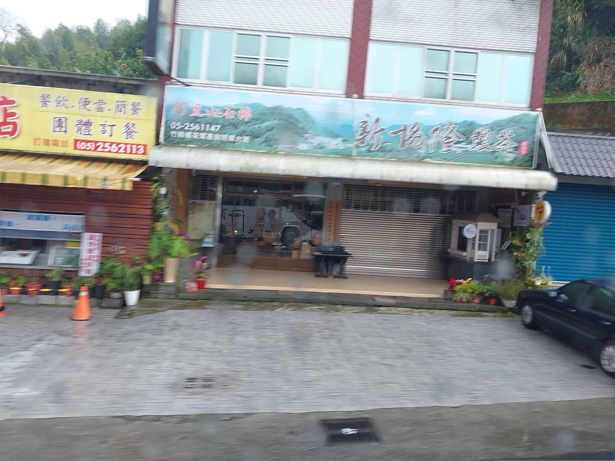 Street view near 青葉農產民宿, Chiayi City — © ChenJJ (CC BY-SA · Mapillary)