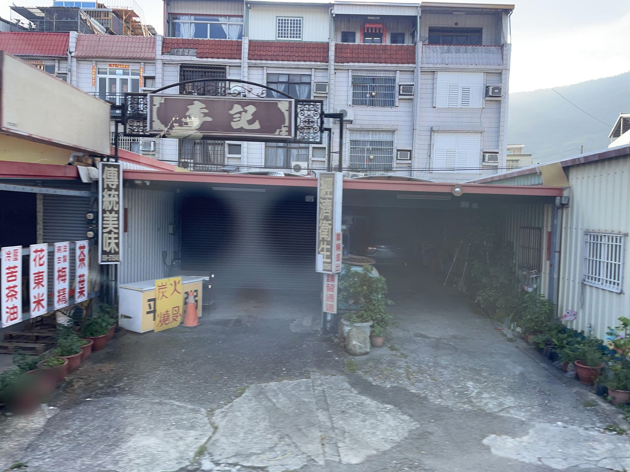 Street view near 常安養身休閒山莊, Taitung — © ChenJJ (CC BY-SA · Mapillary)