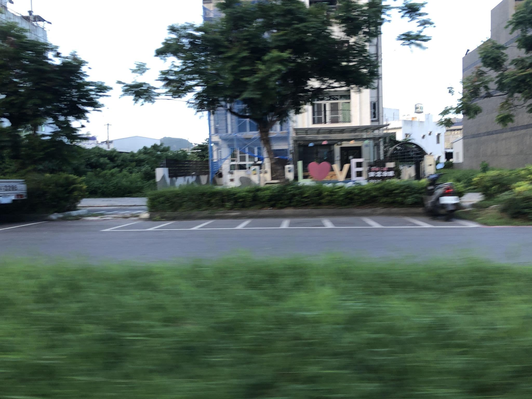 Street view near 光雅民宿, Taitung — © monica_migu (CC BY-SA · Mapillary)