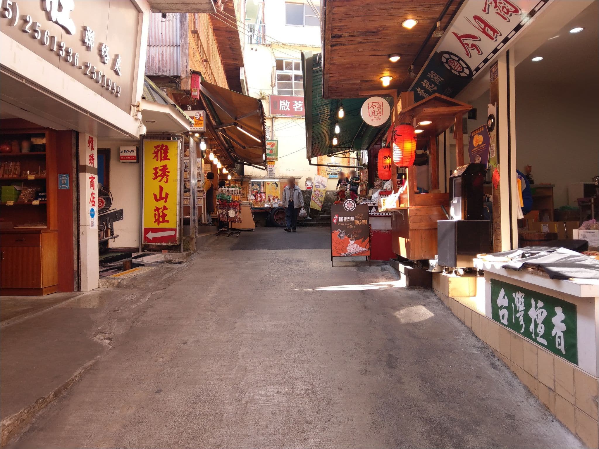 Street view near 奮起湖大飯店 Fen Chi Hu Hotel, Chiayi City — © 5rmft (CC BY-SA · Mapillary)