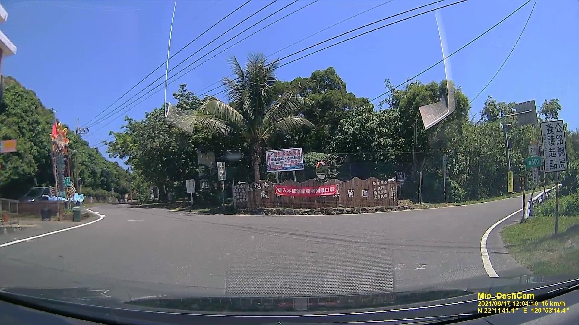 Street view near 左岸民宿露營區, Hengchun — © littlebtc (CC BY-SA · Mapillary)