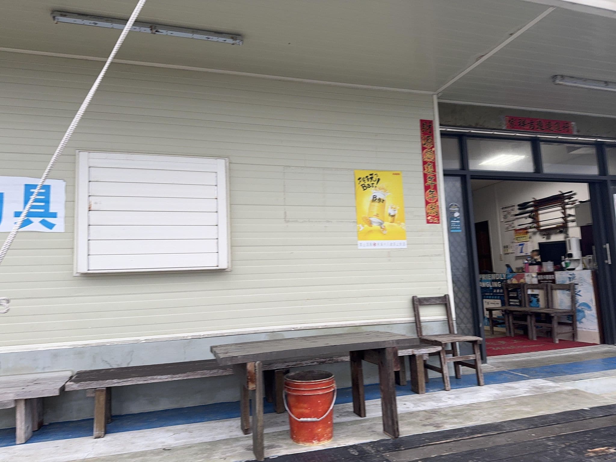 Street view near Green Island Adventures, Taitung — © shangkuanlc (CC BY-SA · Mapillary)