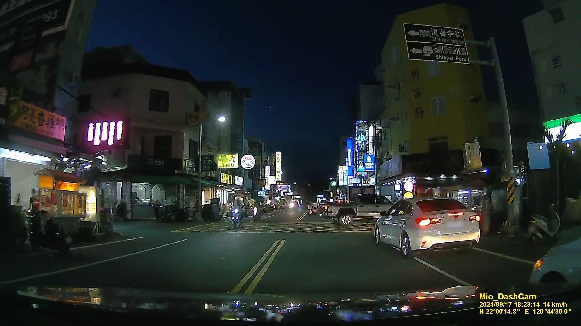 Street view near 新新大飯店, Hengchun — © littlebtc (CC BY-SA · Mapillary)