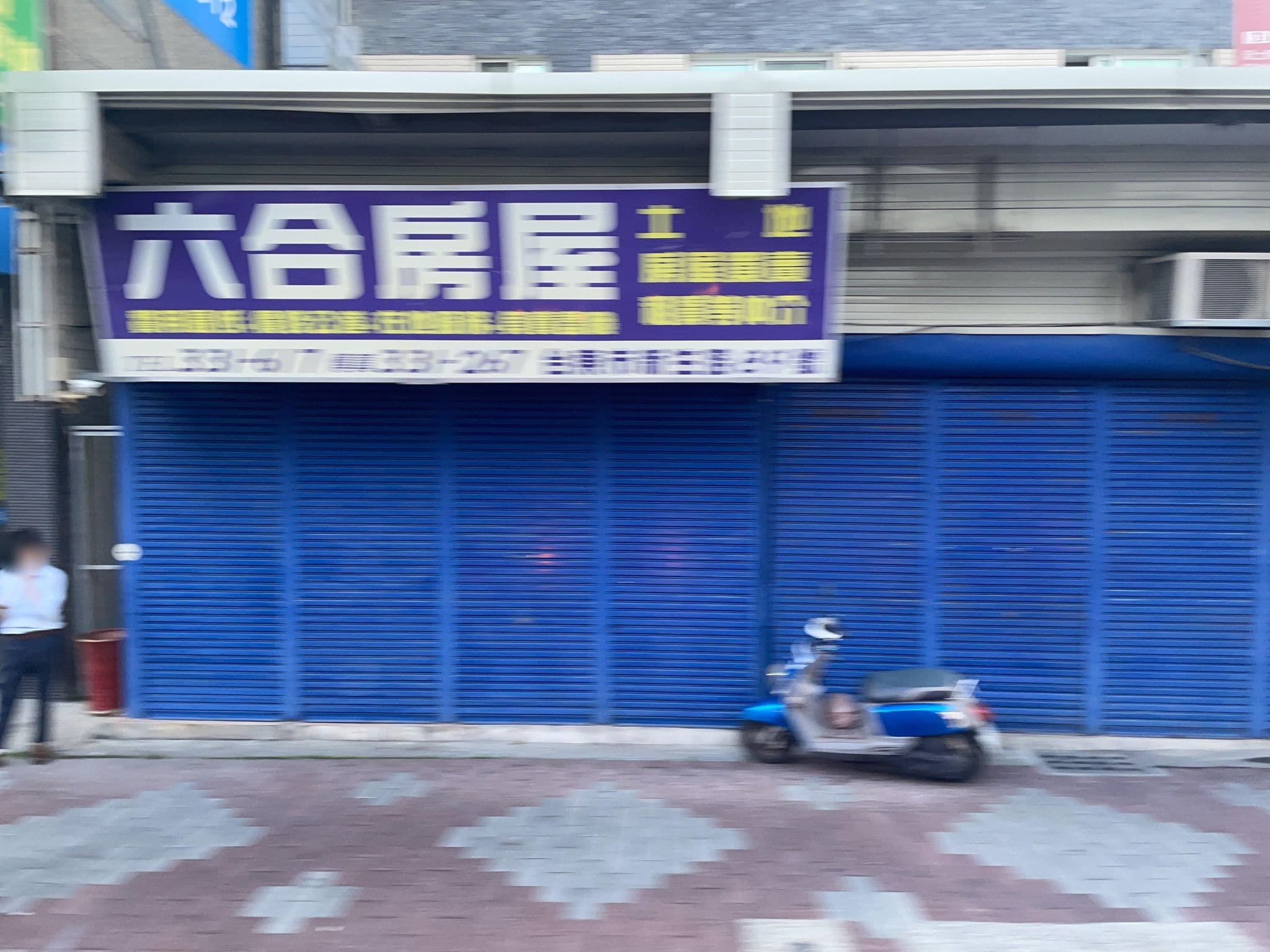 Street view near 金安旅社, Taitung — © ChenJJ (CC BY-SA · Mapillary)