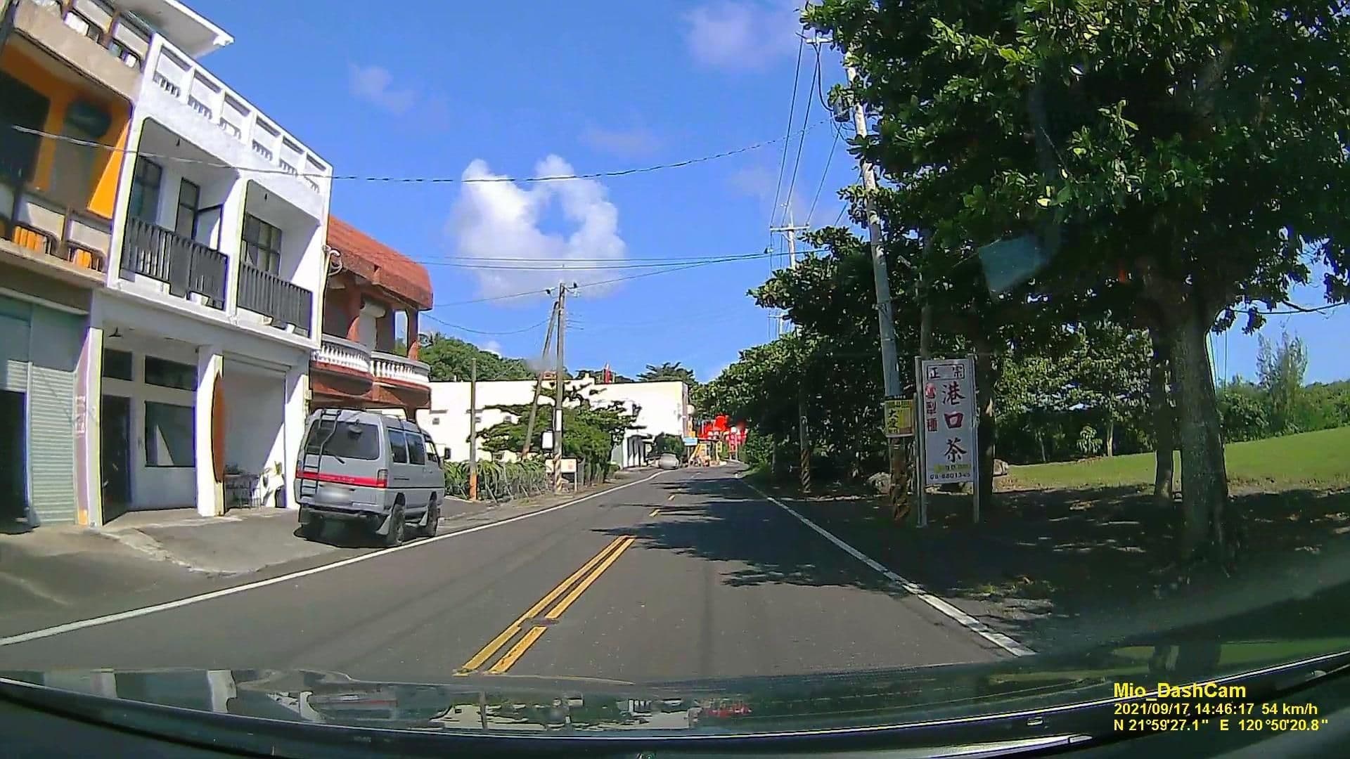 Street view near 男子漢衝浪旅店, Hengchun — © littlebtc (CC BY-SA · Mapillary)