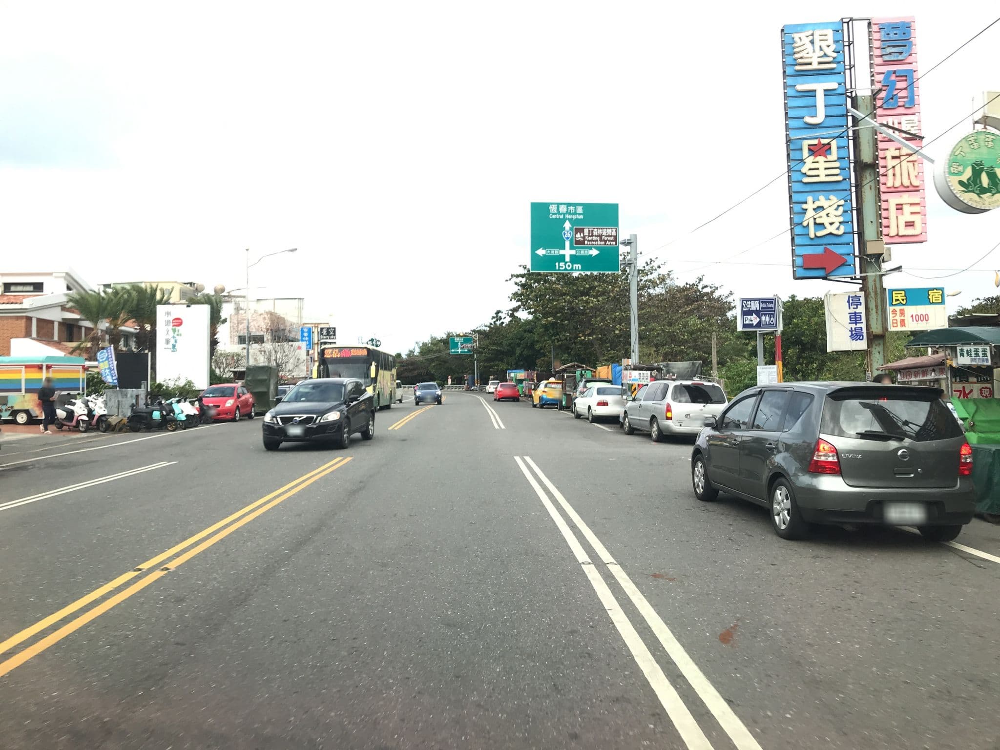 Street view near 美棧大街旅店 A.Maz Inn, Hengchun — © loveapple (CC BY-SA · Mapillary)