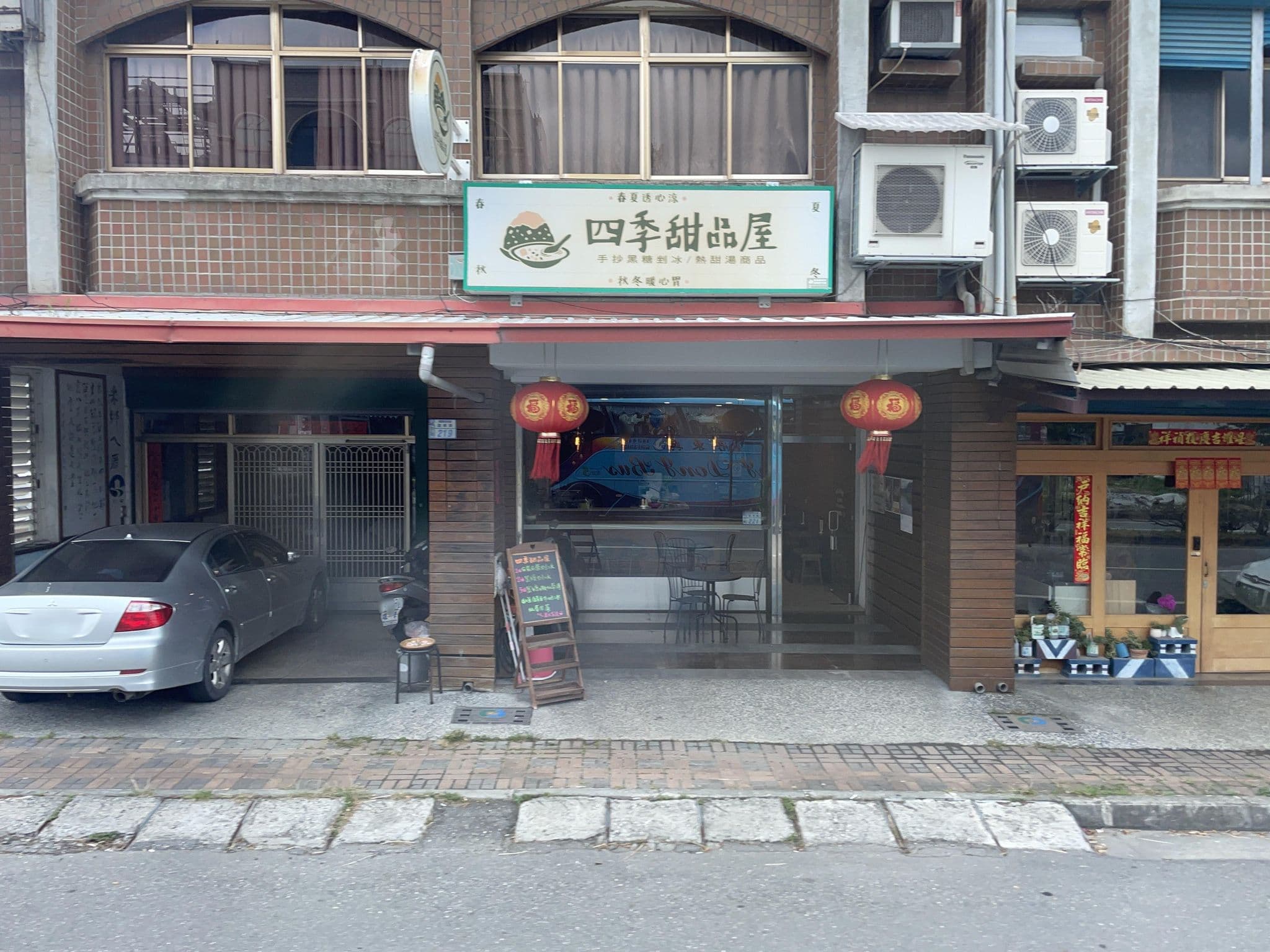 Street view near 居之安民宿, Chishang — © ChenJJ (CC BY-SA · Mapillary)
