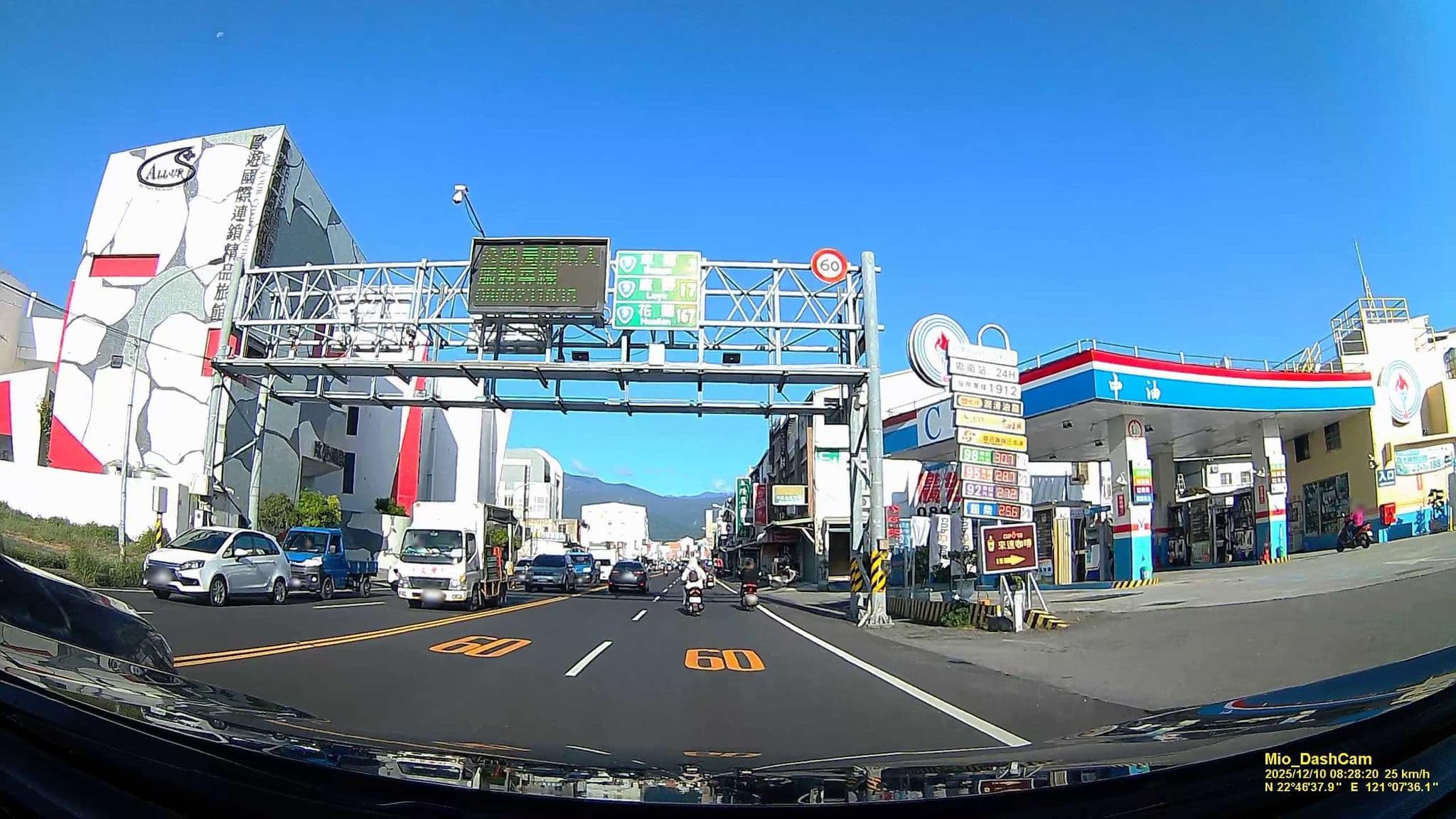 Street view near 佳音民宿, Taitung — © hcyen (CC BY-SA · Mapillary)