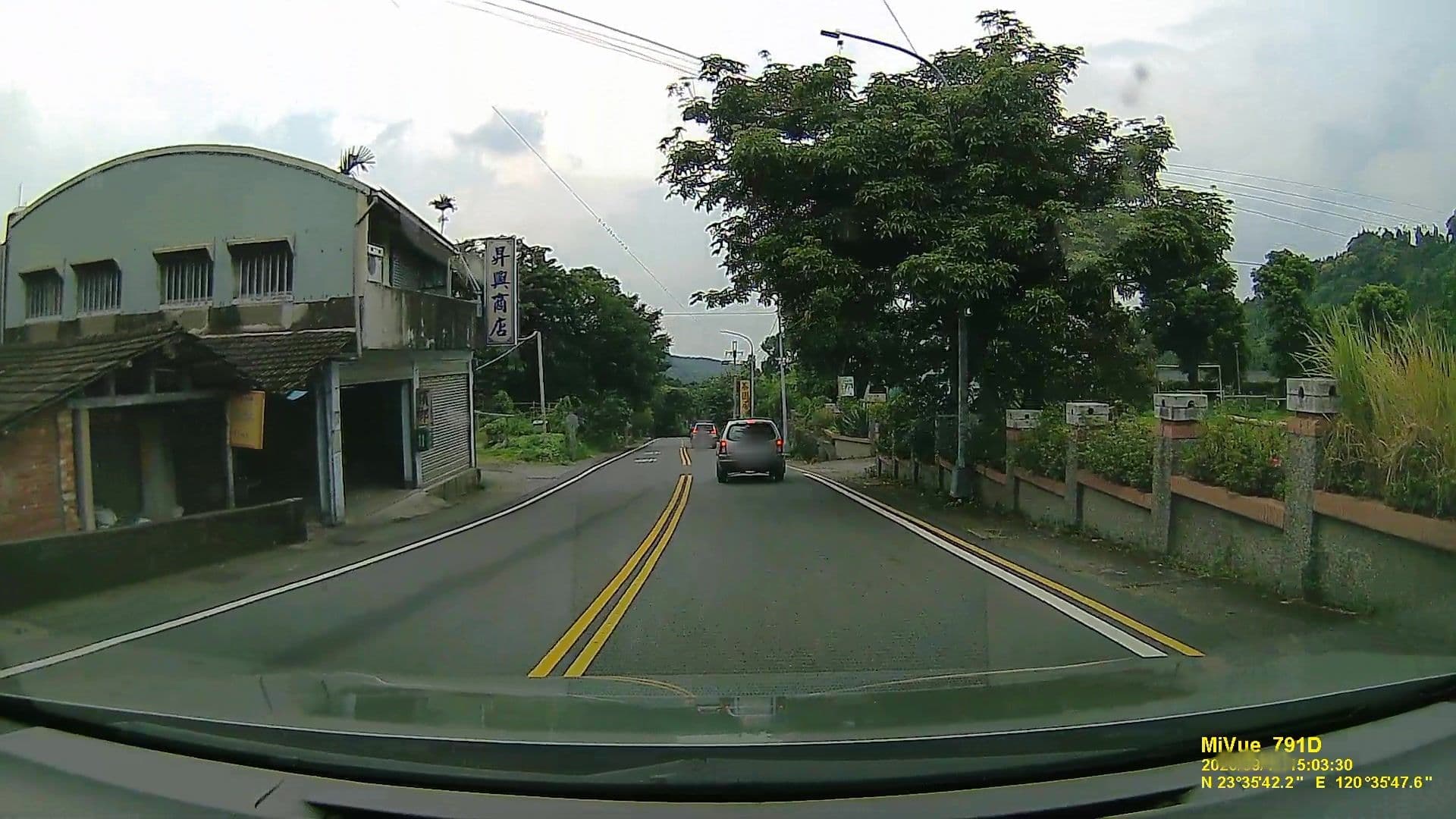 Street view near 茶園居民宿, Douliu — © littlebtc (CC BY-SA · Mapillary)