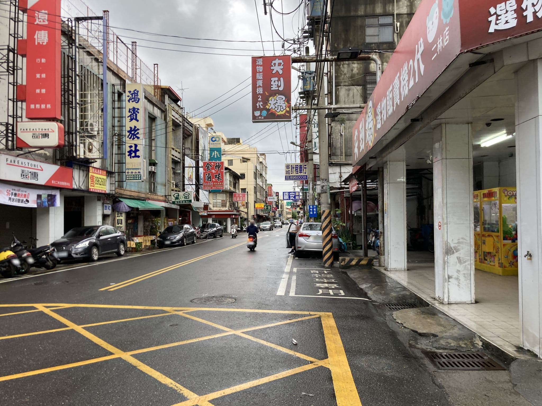Street view near 鴻賓旅社部, Erlin — © yamap0409 (CC BY-SA · Mapillary)