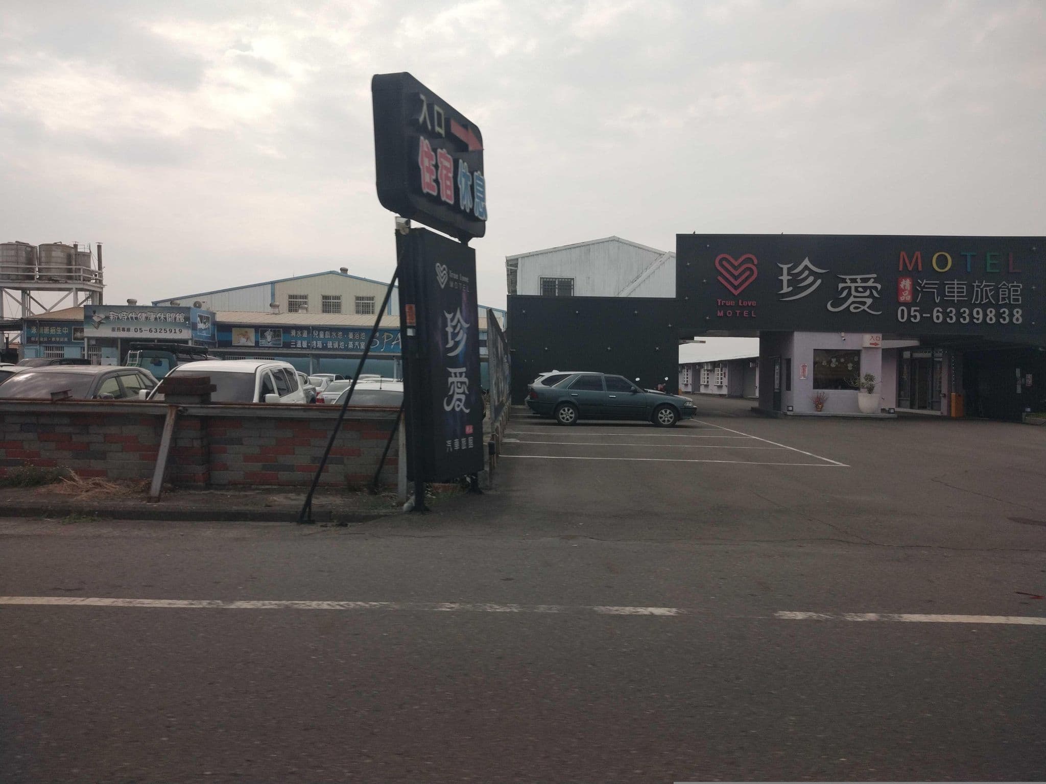 Street view near 梵谷汽車旅館, Erlun — © adsa562 (CC BY-SA · Mapillary)