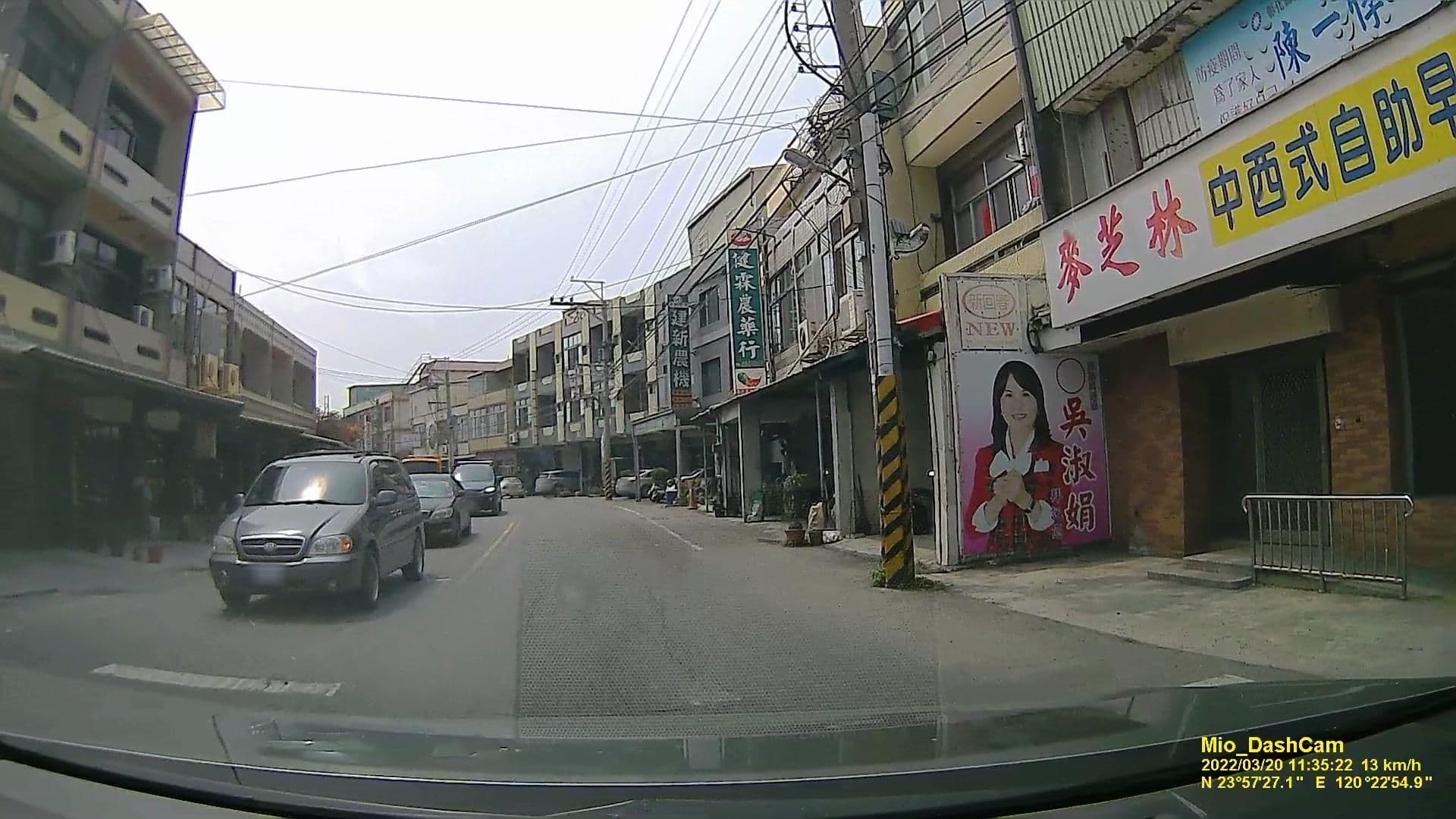 Street view near 愛園民宿, Erlin — © littlebtc (CC BY-SA · Mapillary)