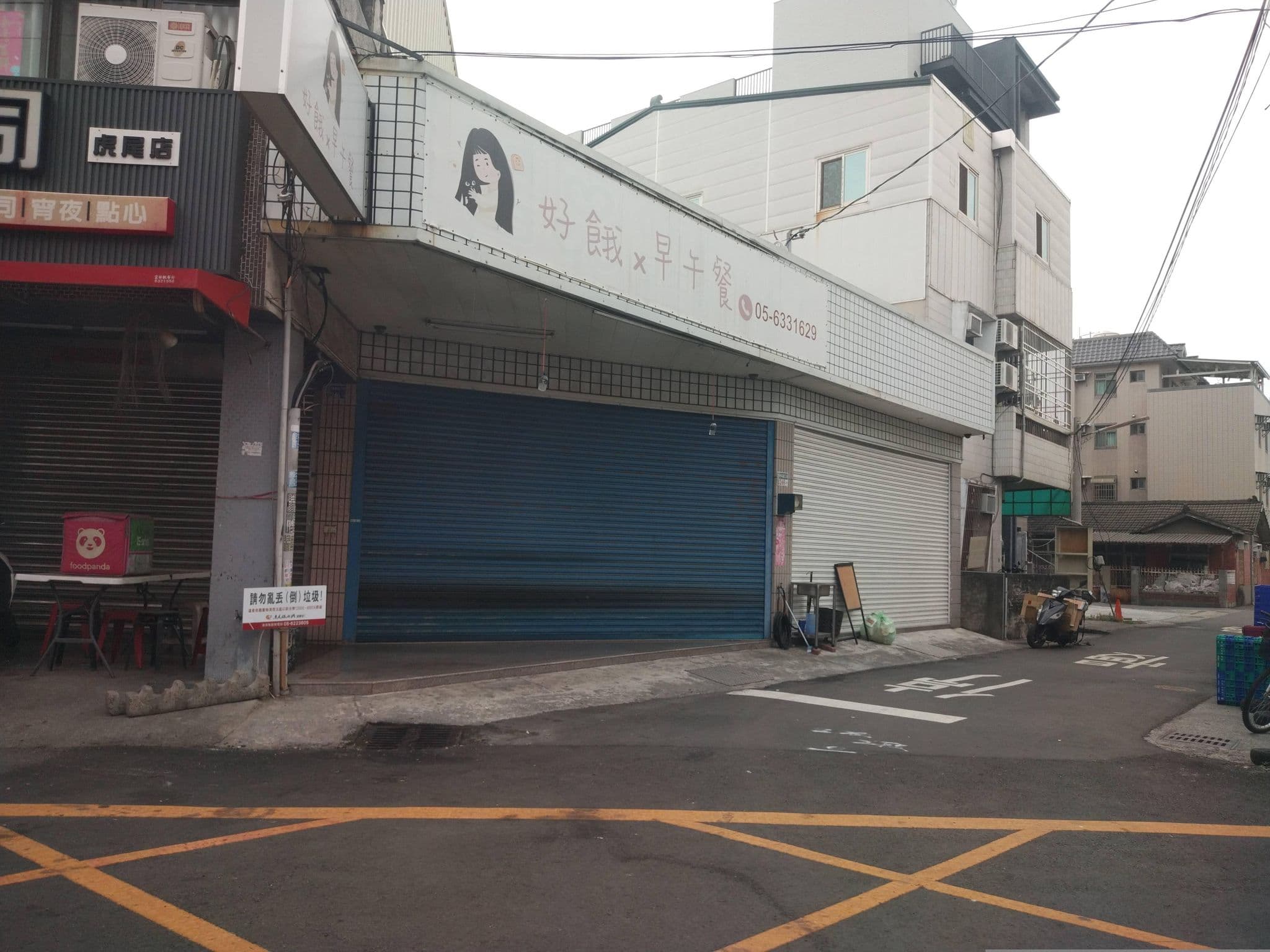 Street view near 日日見宅, Erlun — © adsa562 (CC BY-SA · Mapillary)
