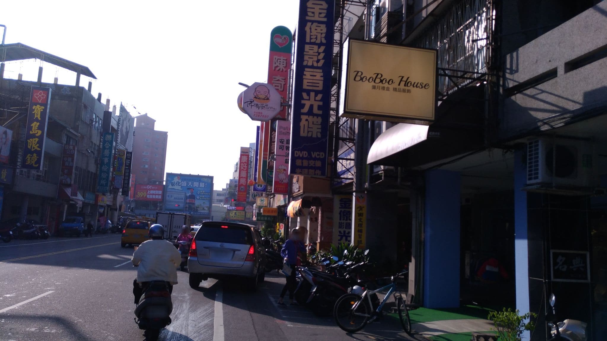 Street view near 華旗大旅社, Changhua — © thomasshih (CC BY-SA · Mapillary)