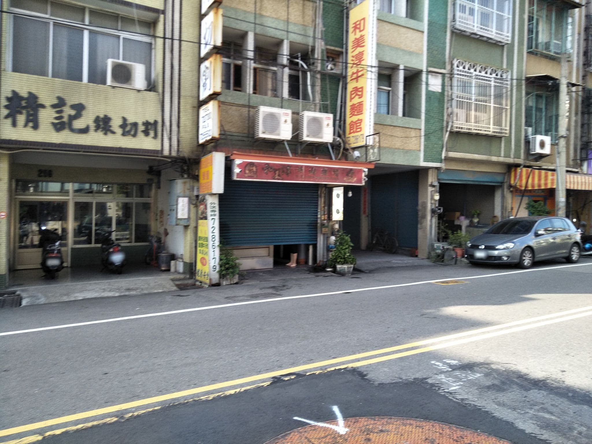 Street view near 第八月台市集旅馆, Changhua — © c8ruma (CC BY-SA · Mapillary)