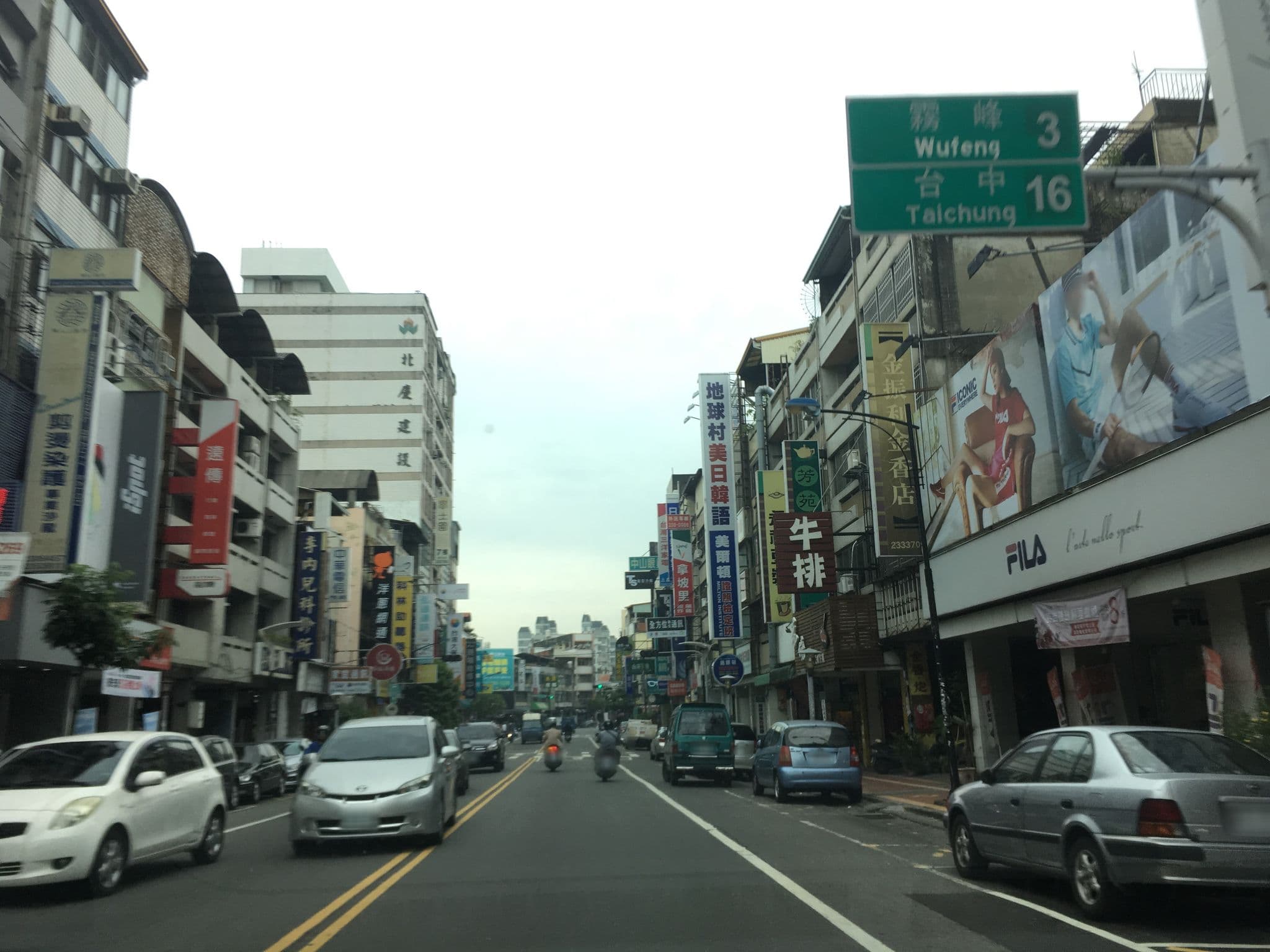 Street view near 皇冠賓館, Caotun — © pty11111 (CC BY-SA · Mapillary)