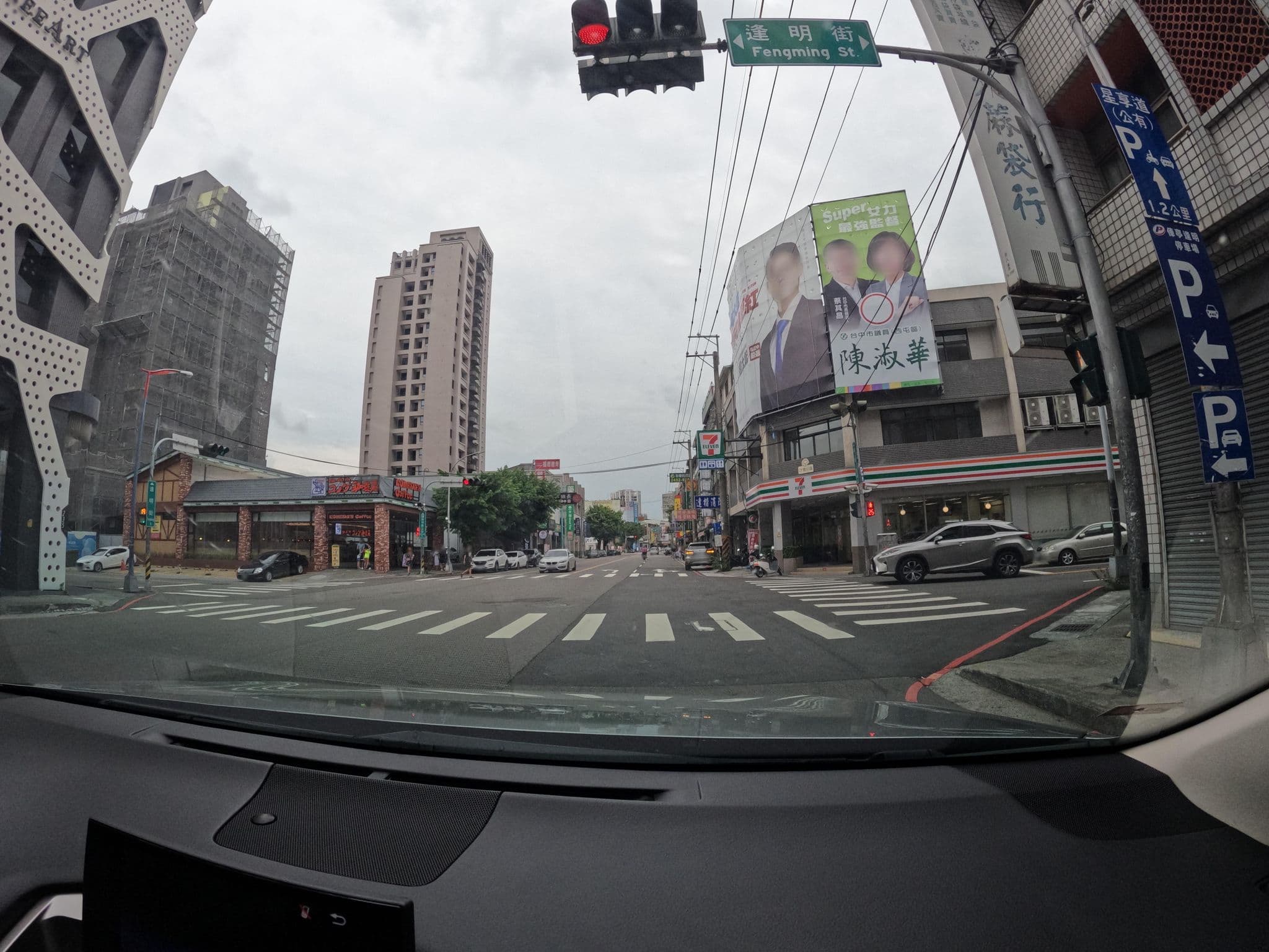 Street view near 璞樹文旅 Treeart Hotel, Taichung — © littlebtc (CC BY-SA · Mapillary)