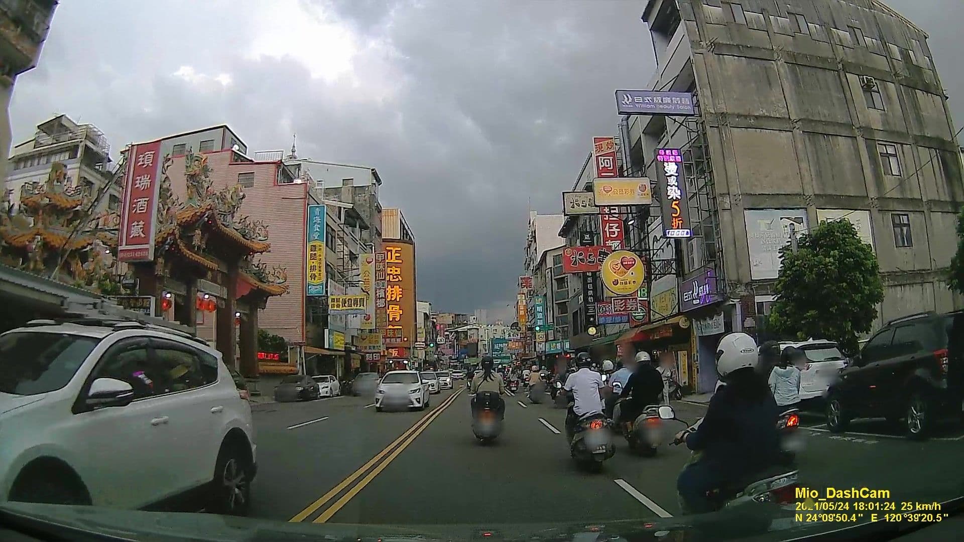 Street view near 好窩, Taichung — © littlebtc (CC BY-SA · Mapillary)