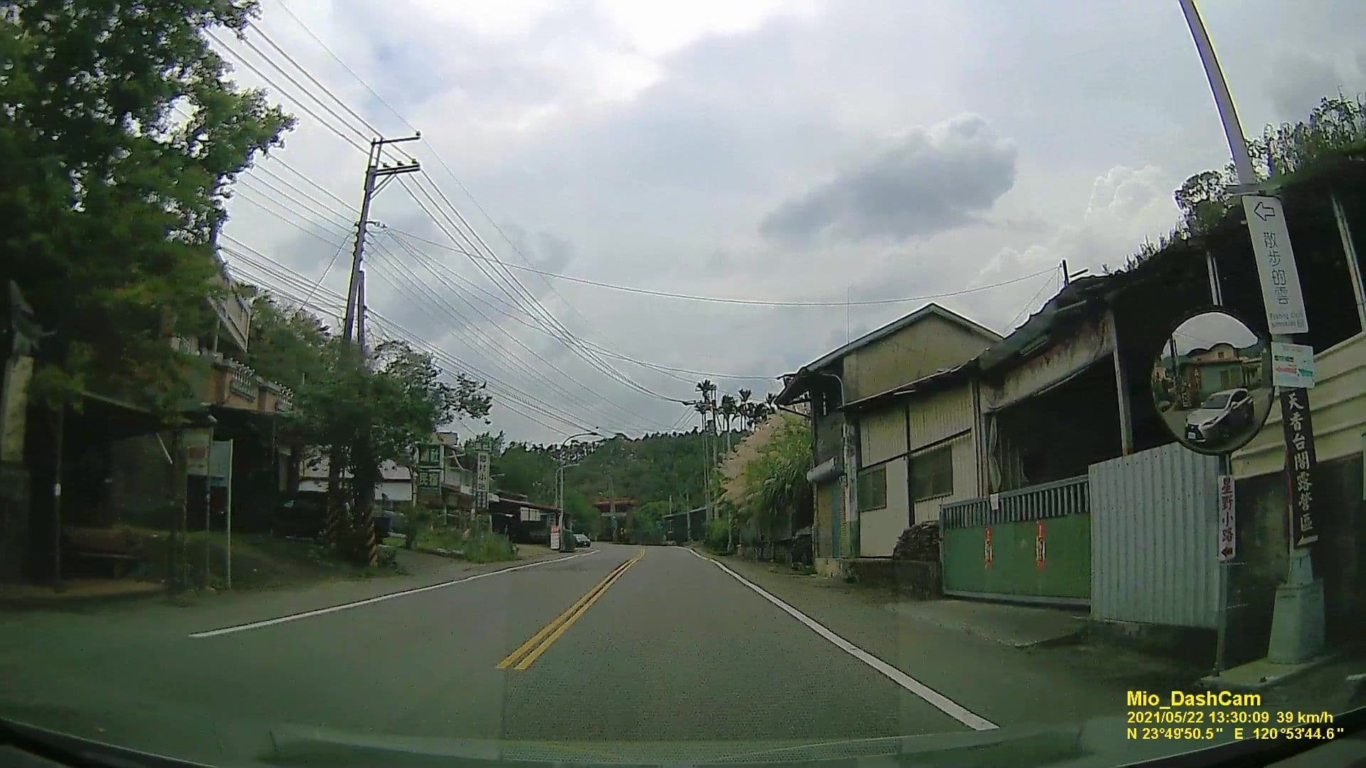 Street view near 頭社民宿, Puli — © littlebtc (CC BY-SA · Mapillary)