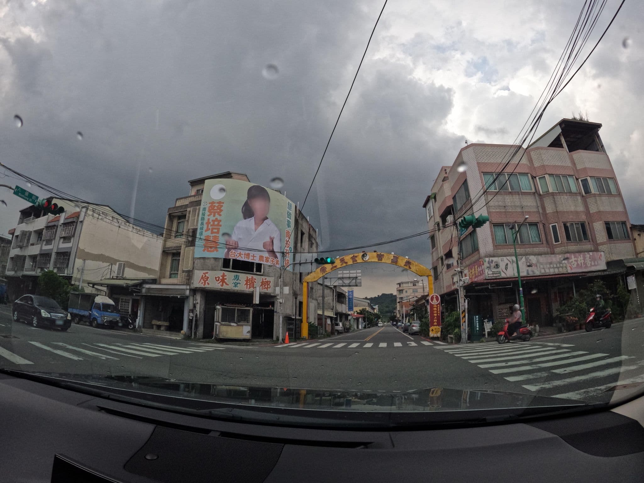 Street view near 集集藝術背包客之家, Lugu — © littlebtc (CC BY-SA · Mapillary)