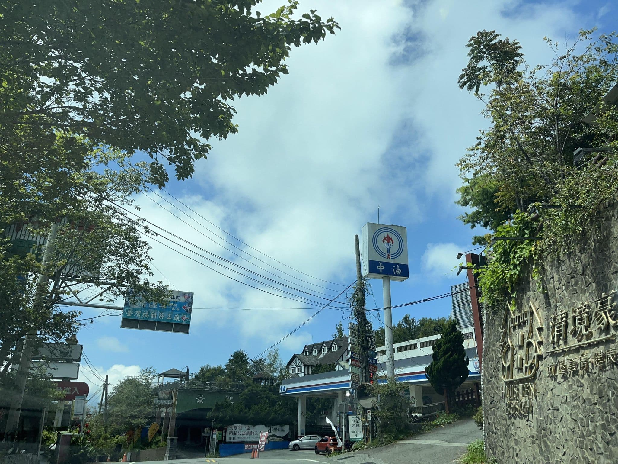 Street view near 清境長白山農場民宿, Puli — © pty11111 (CC BY-SA · Mapillary)