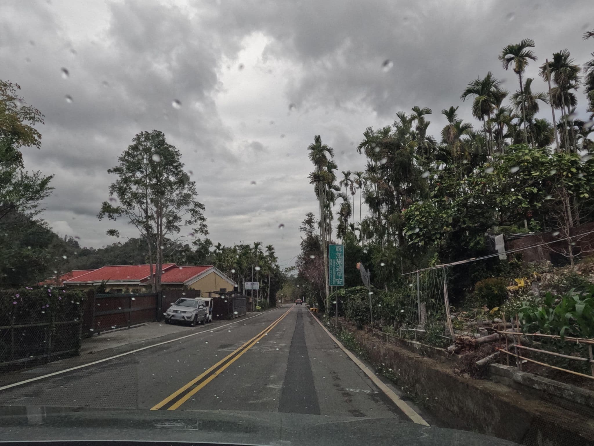 Street view near 語之鄕休閒民宿, Puli — © littlebtc (CC BY-SA · Mapillary)