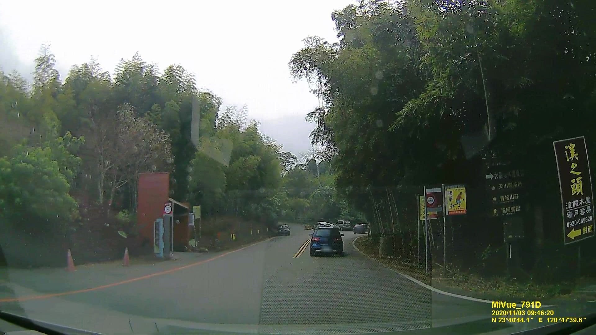 Street view near 溪之頭山莊民宿, Lugu — © littlebtc (CC BY-SA · Mapillary)