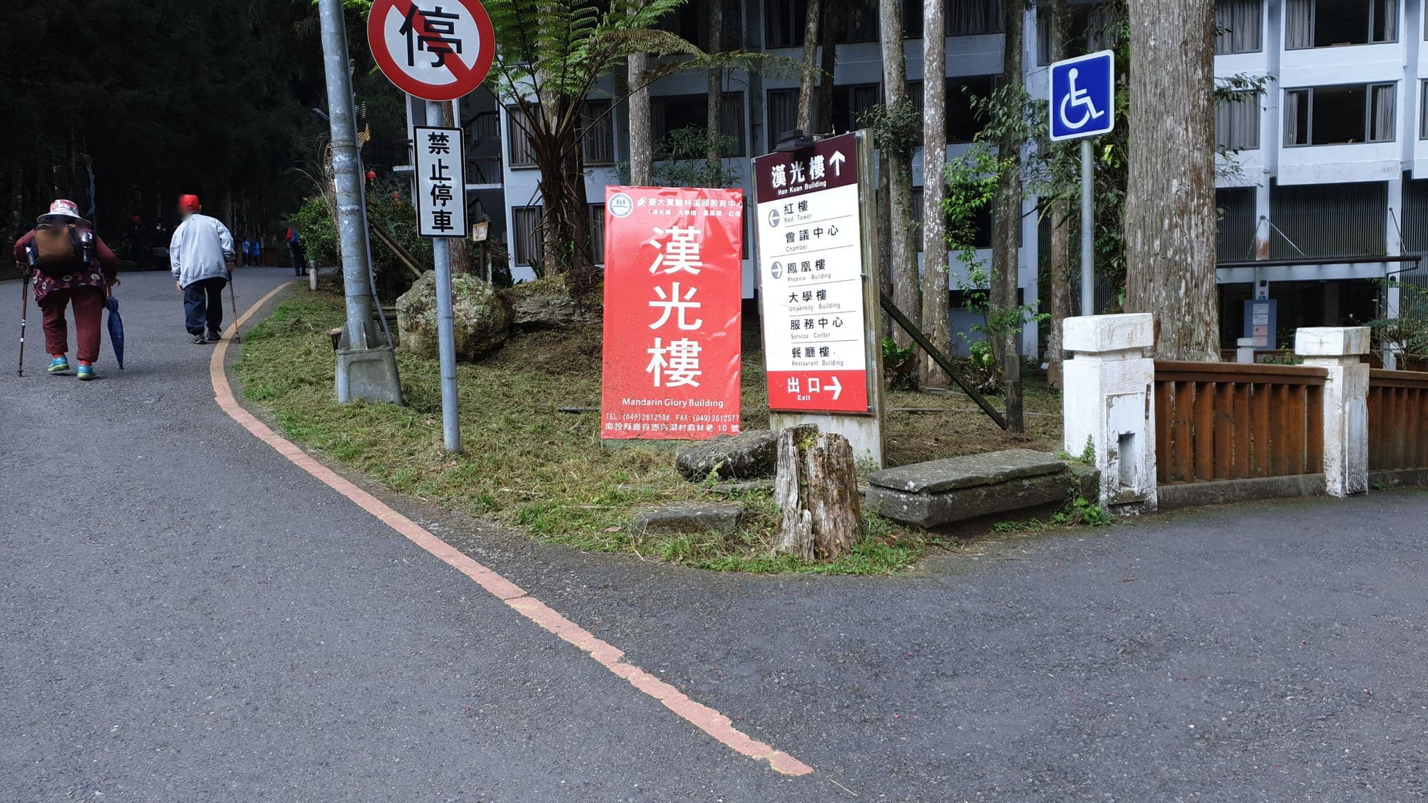 Street view near 漢光樓, Lugu — © patrikja (CC BY-SA · Mapillary)