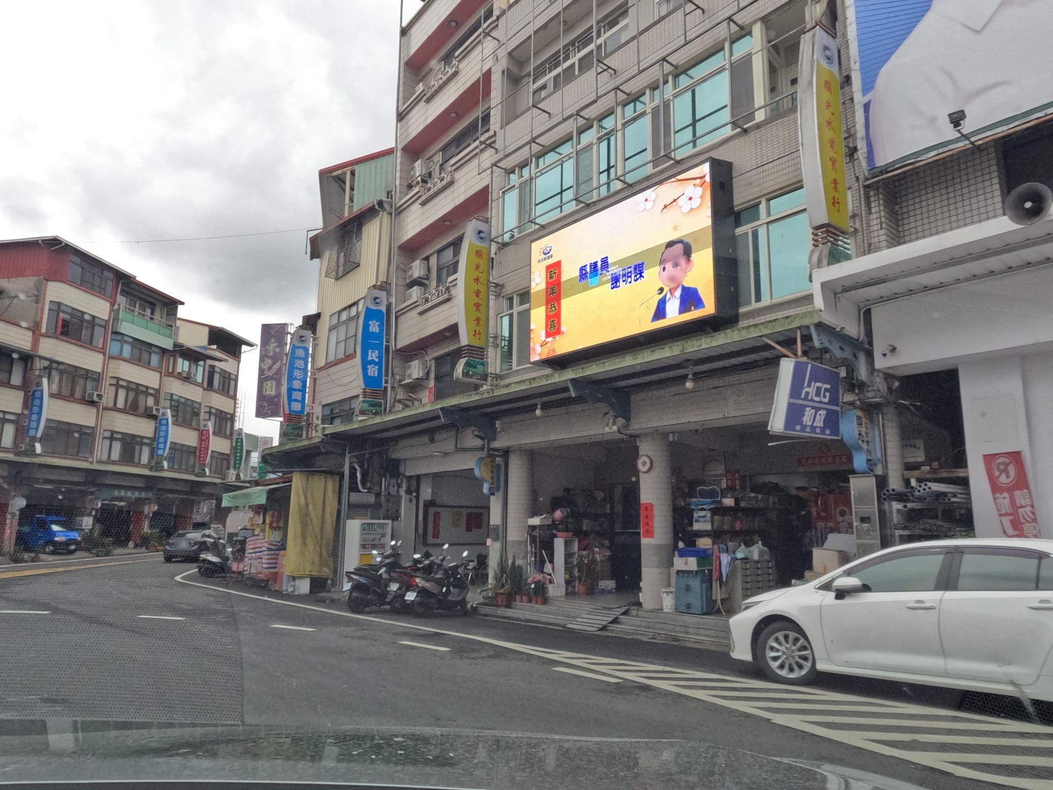 Street view near 魚池客棧, Puli — © littlebtc (CC BY-SA · Mapillary)