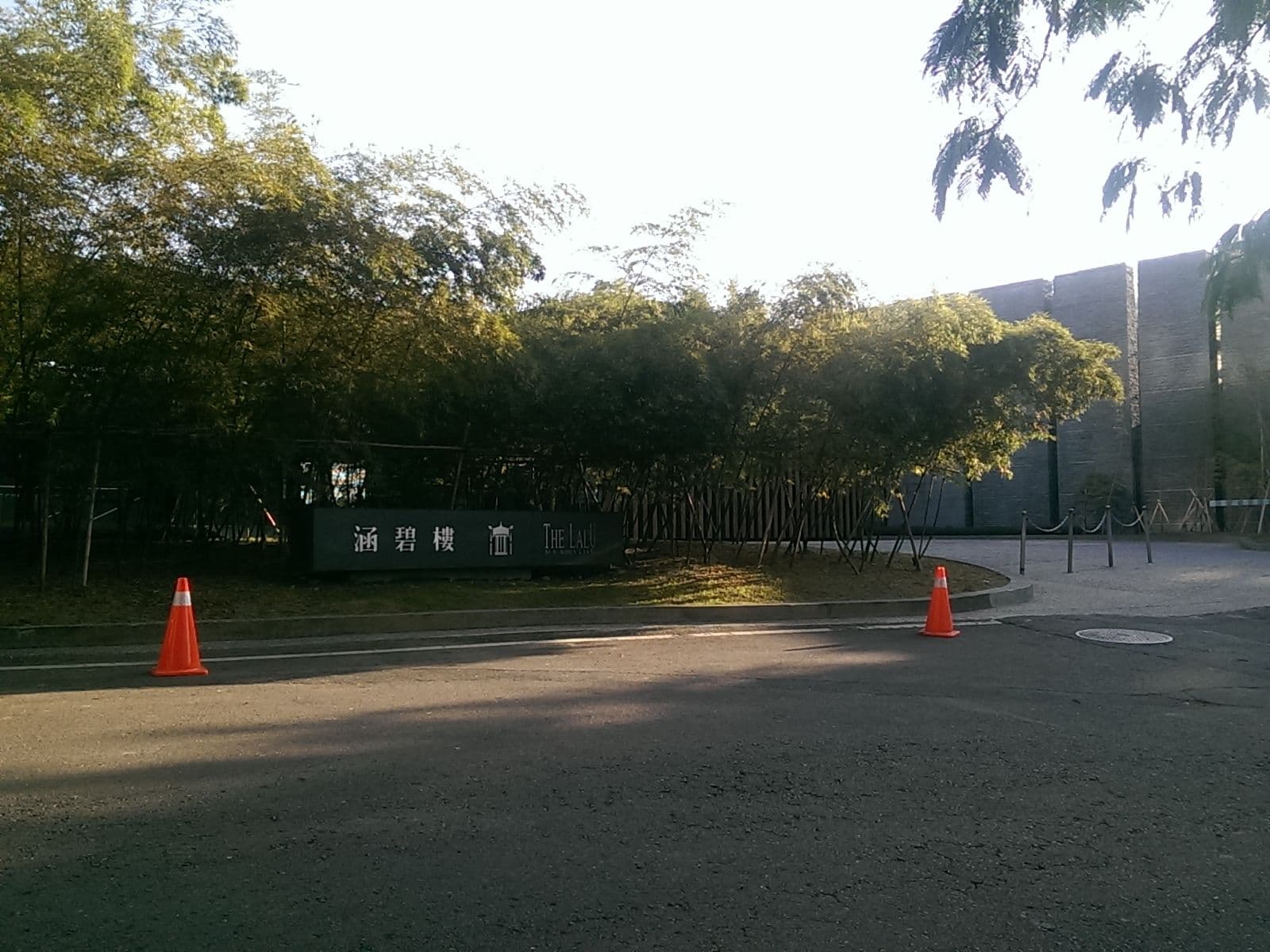 Street view near 涵碧樓 Lalu Hotel, Puli — © littlebtc (CC BY-SA · Mapillary)