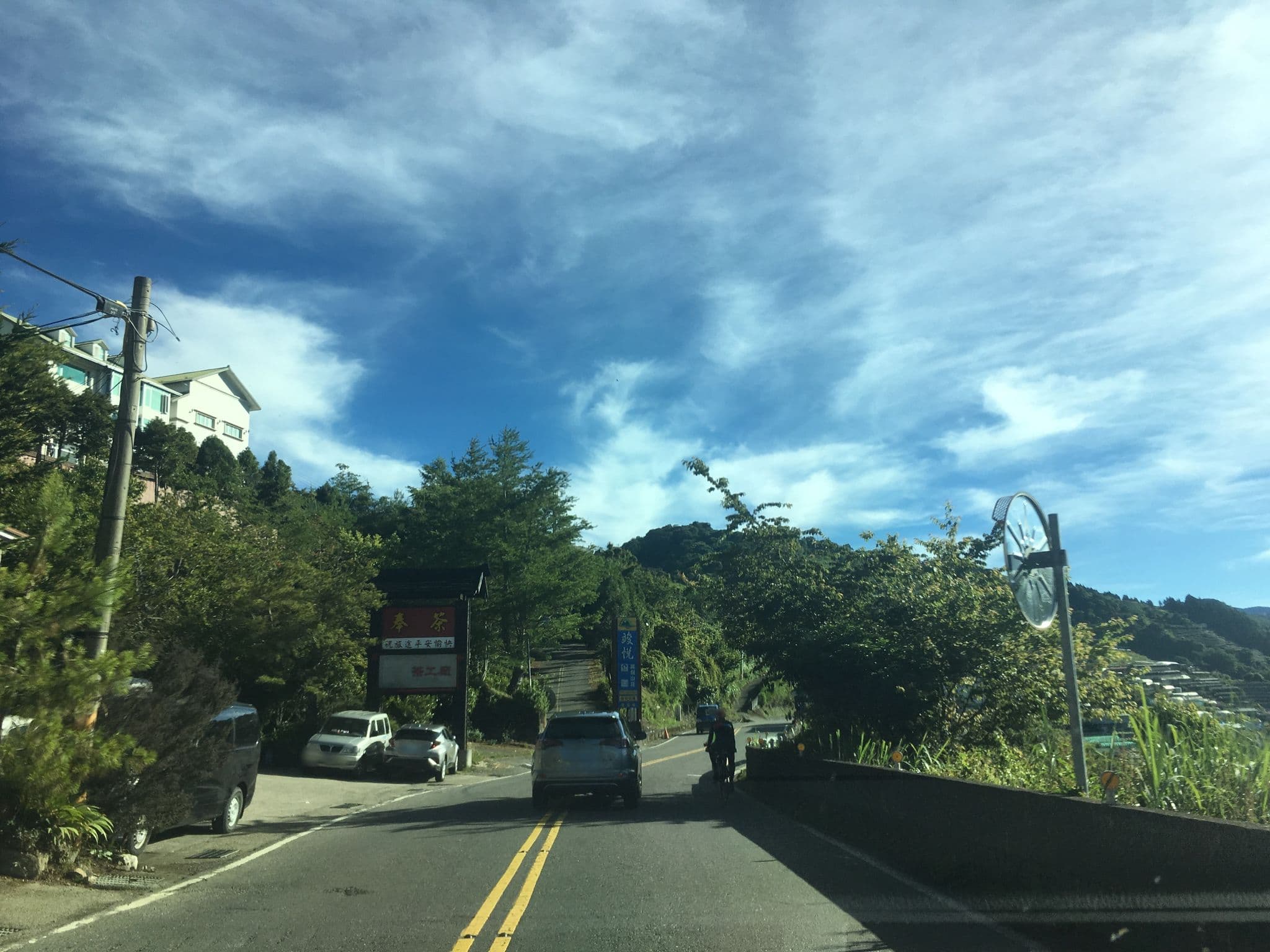 Street view near 雲上太陽, Puli — © pty11111 (CC BY-SA · Mapillary)