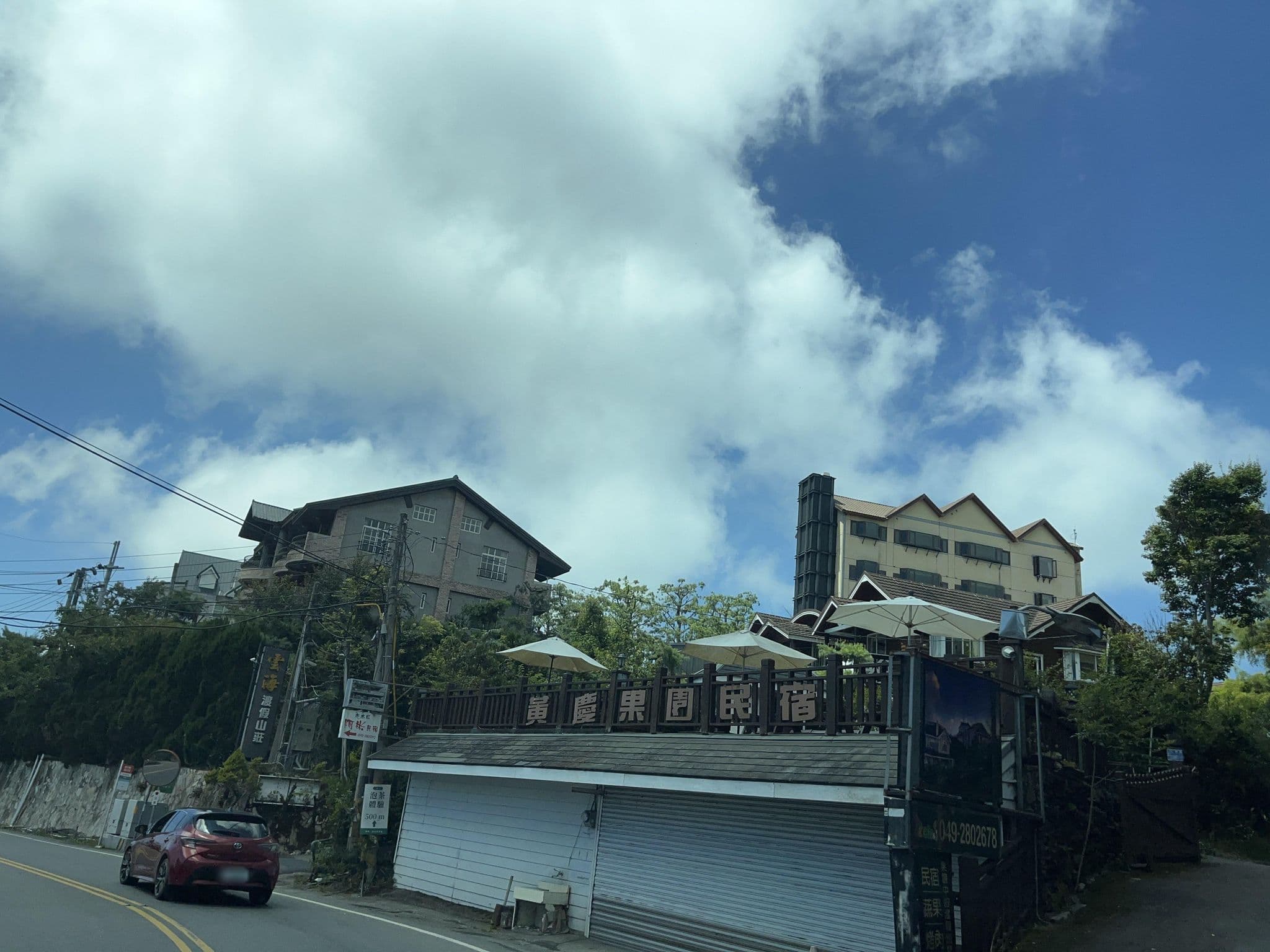 Street view near 黃慶果園民宿 Homestay, Puli — © pty11111 (CC BY-SA · Mapillary)