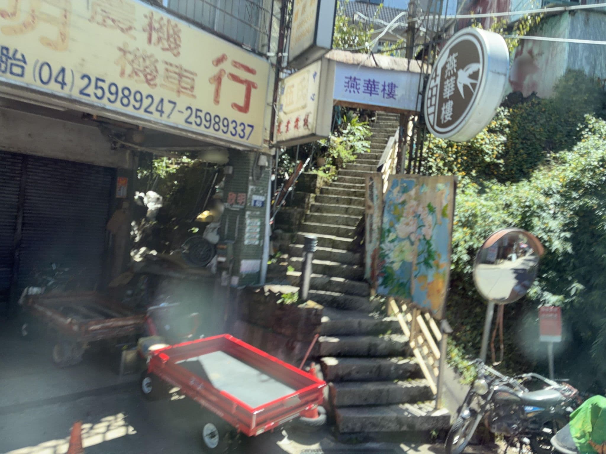 Street view near 福忠彩虹渡假旅館, Xiulin — © ChenJJ (CC BY-SA · Mapillary)