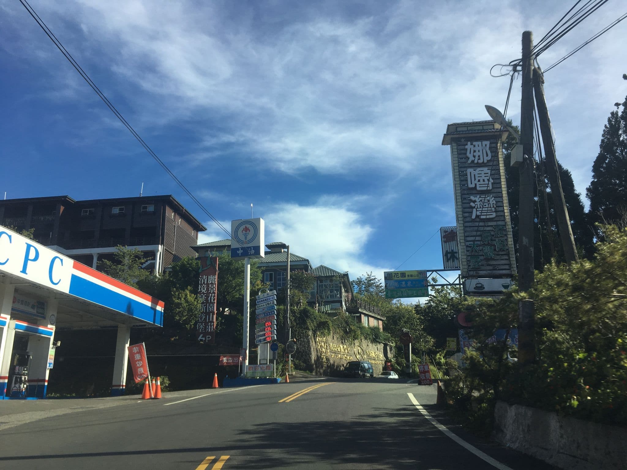 Street view near 綠楊溫泉景觀山莊, Puli — © pty11111 (CC BY-SA · Mapillary)