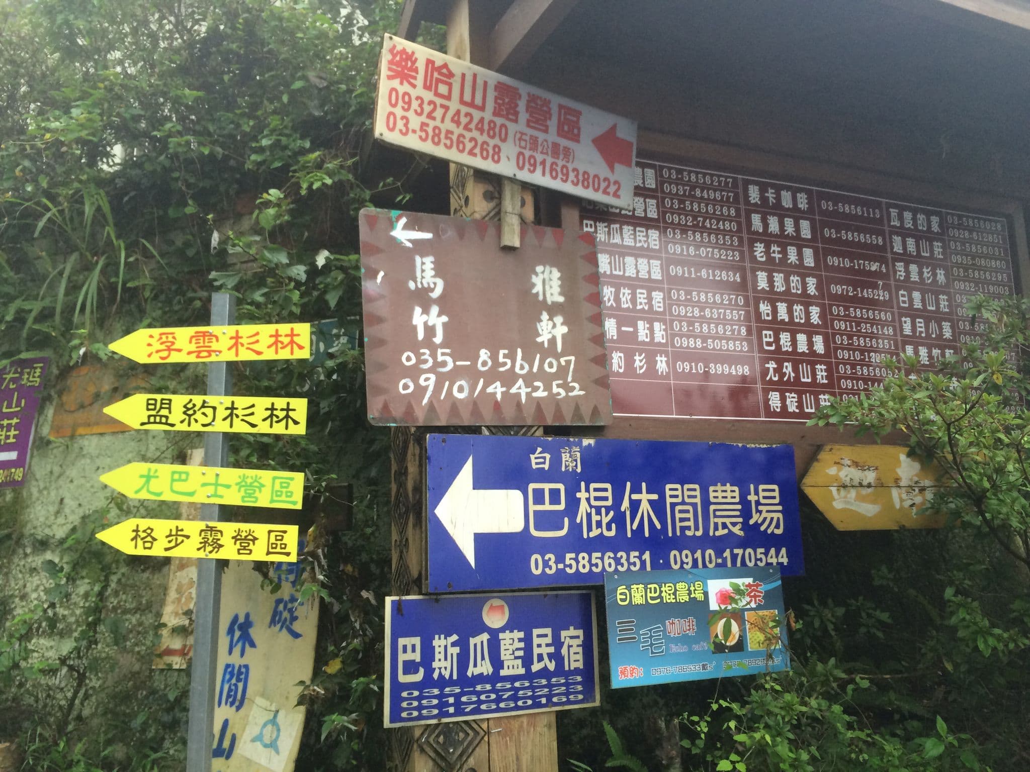 Street view near 浮雲杉林民宿, Emei — © mantzuliao (CC BY-SA · Mapillary)