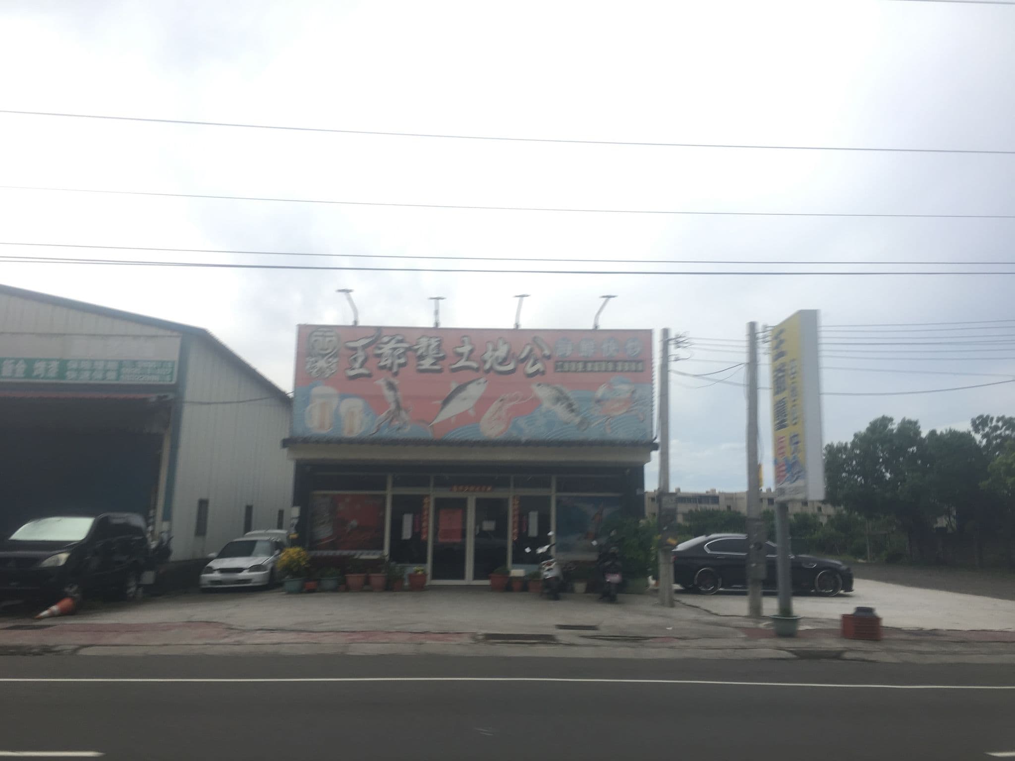 Street view near 迪斯樂汽車旅館, Zhubei — © josephine__12 (CC BY-SA · Mapillary)